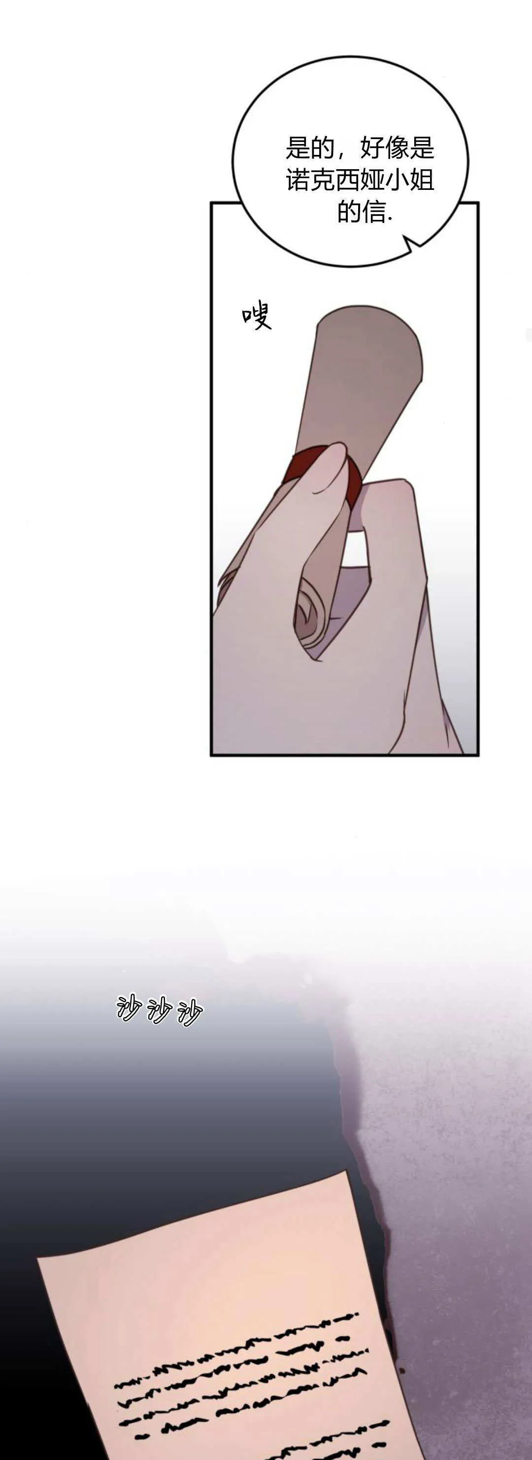 第44话28