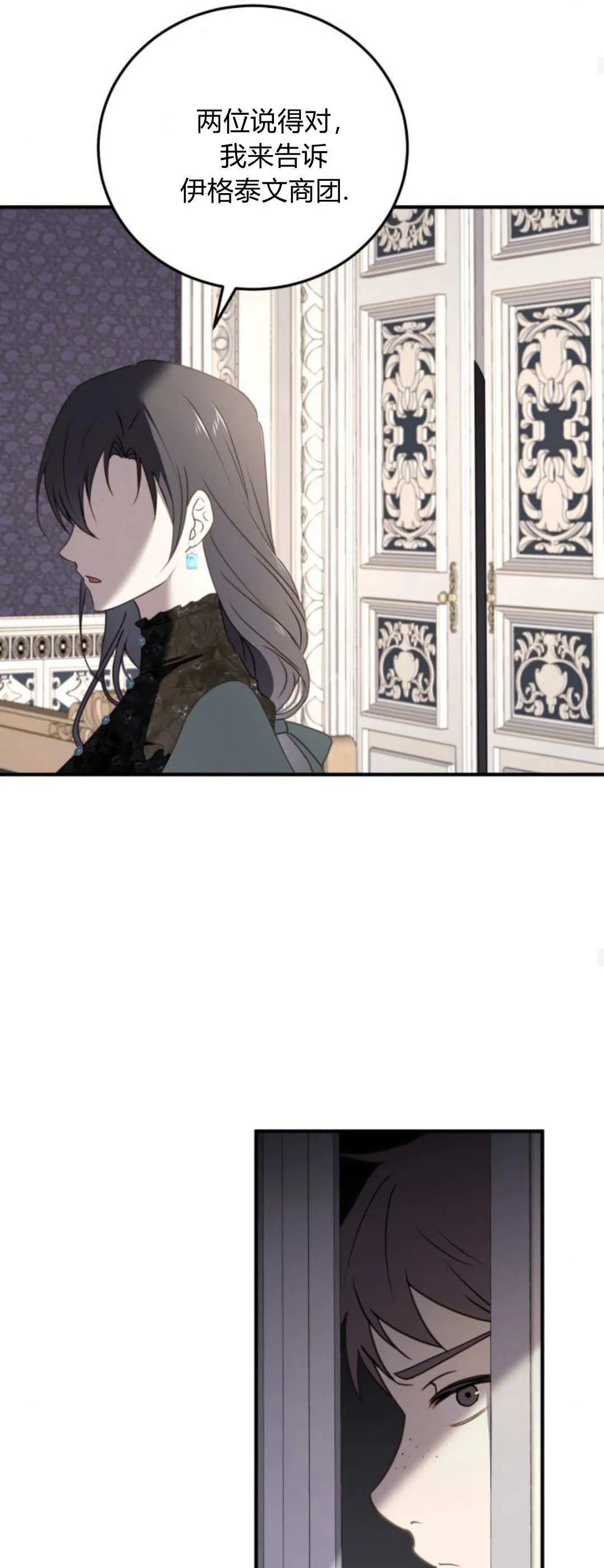 第41话27