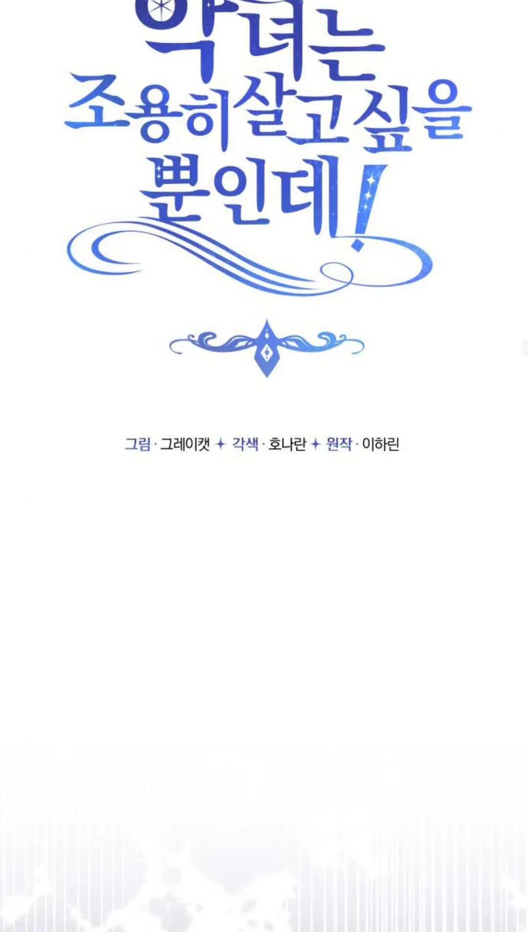 第45话53