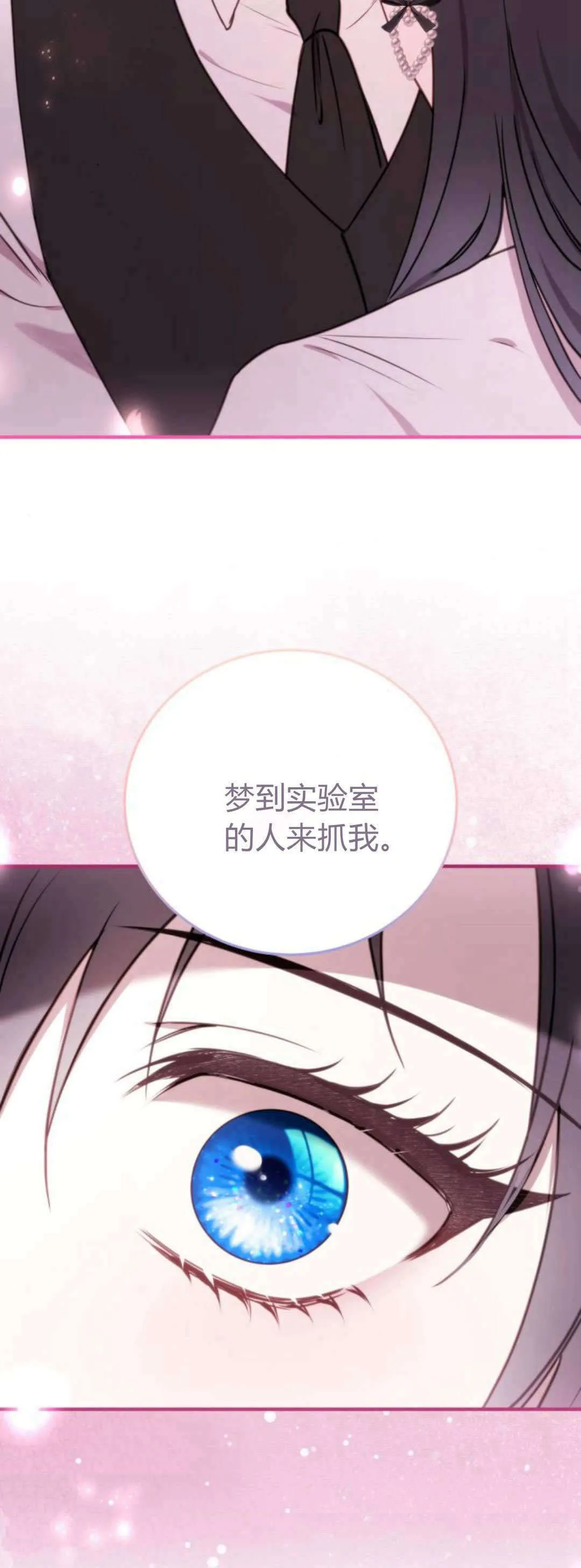 第40话57