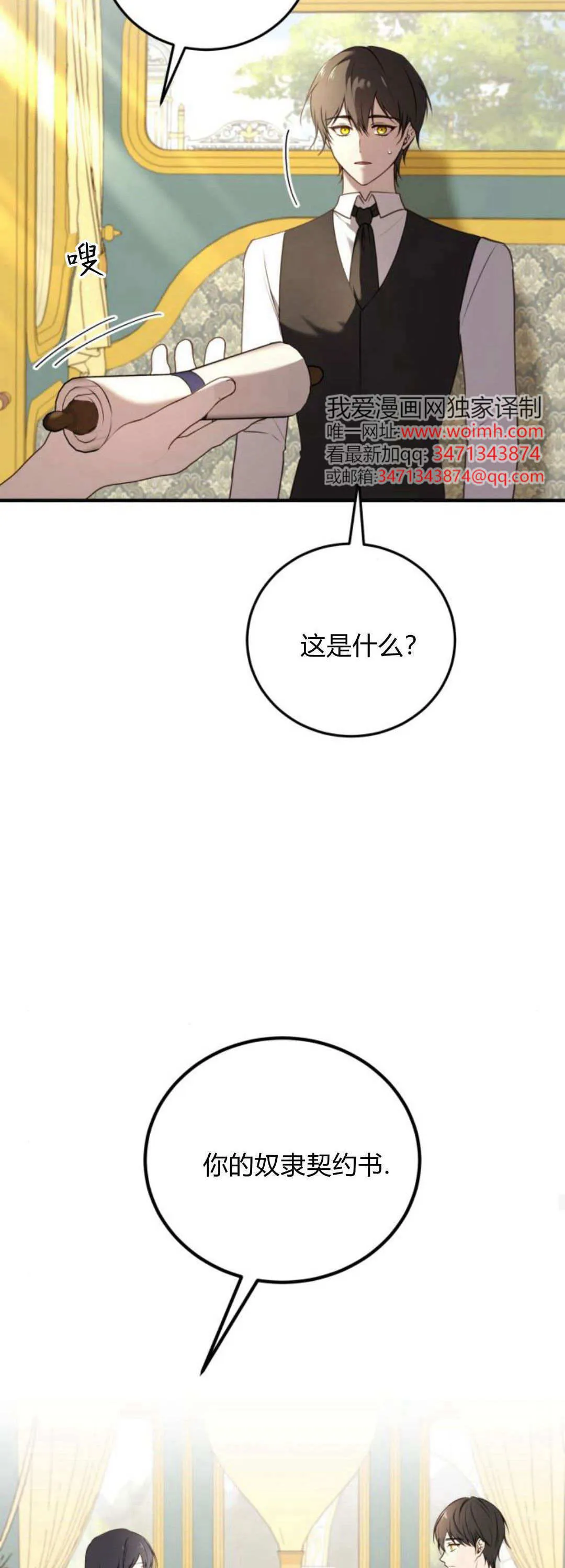 第42话12