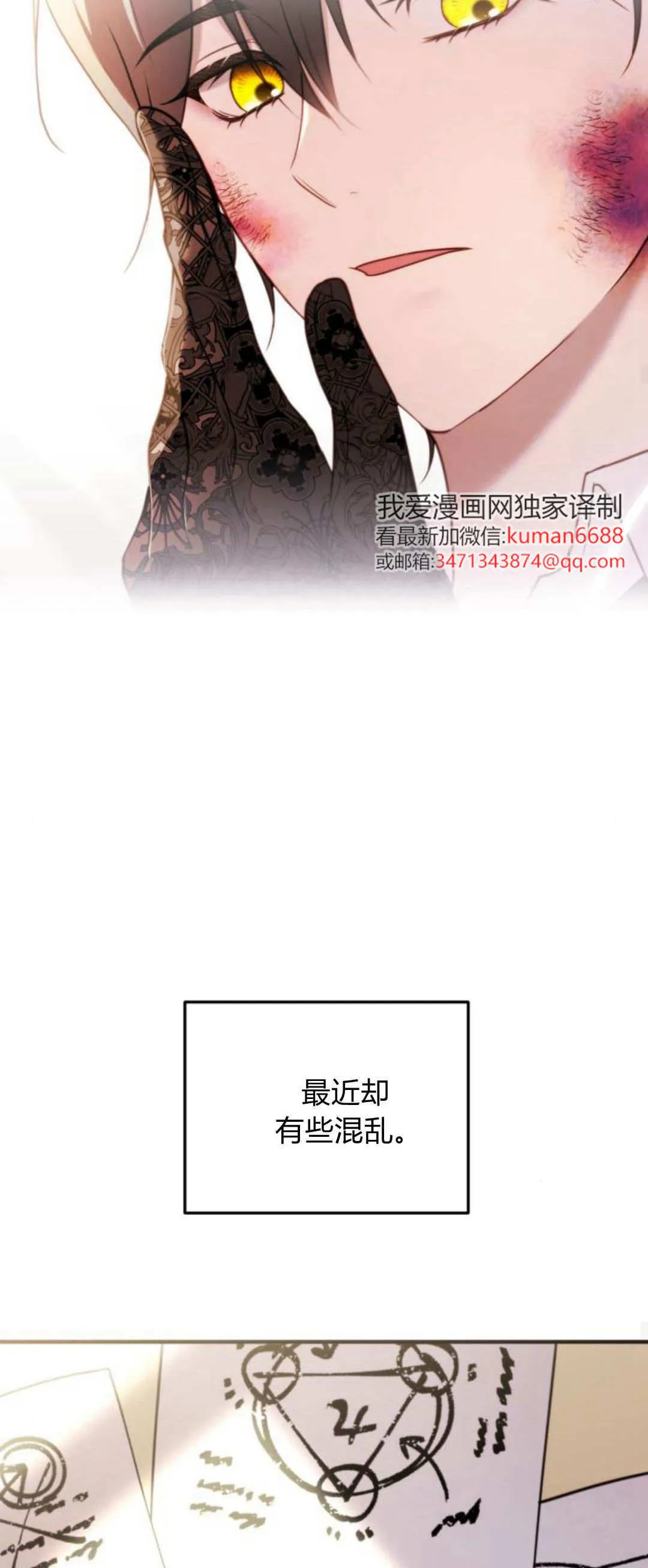 第39话47