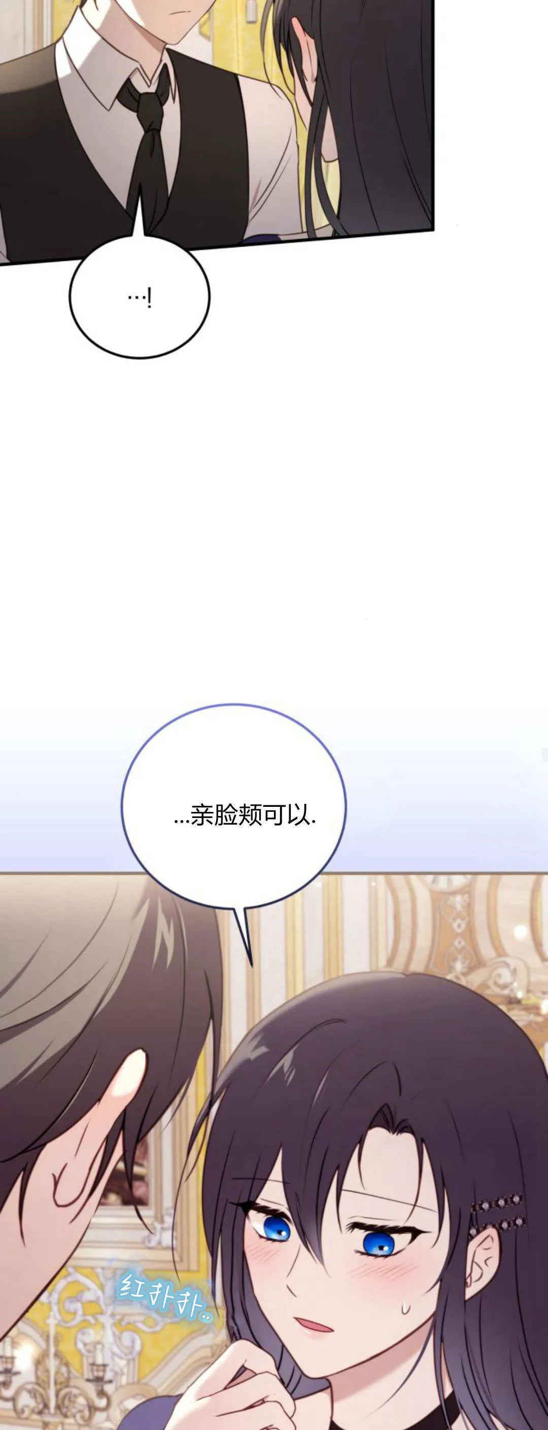 第44话18