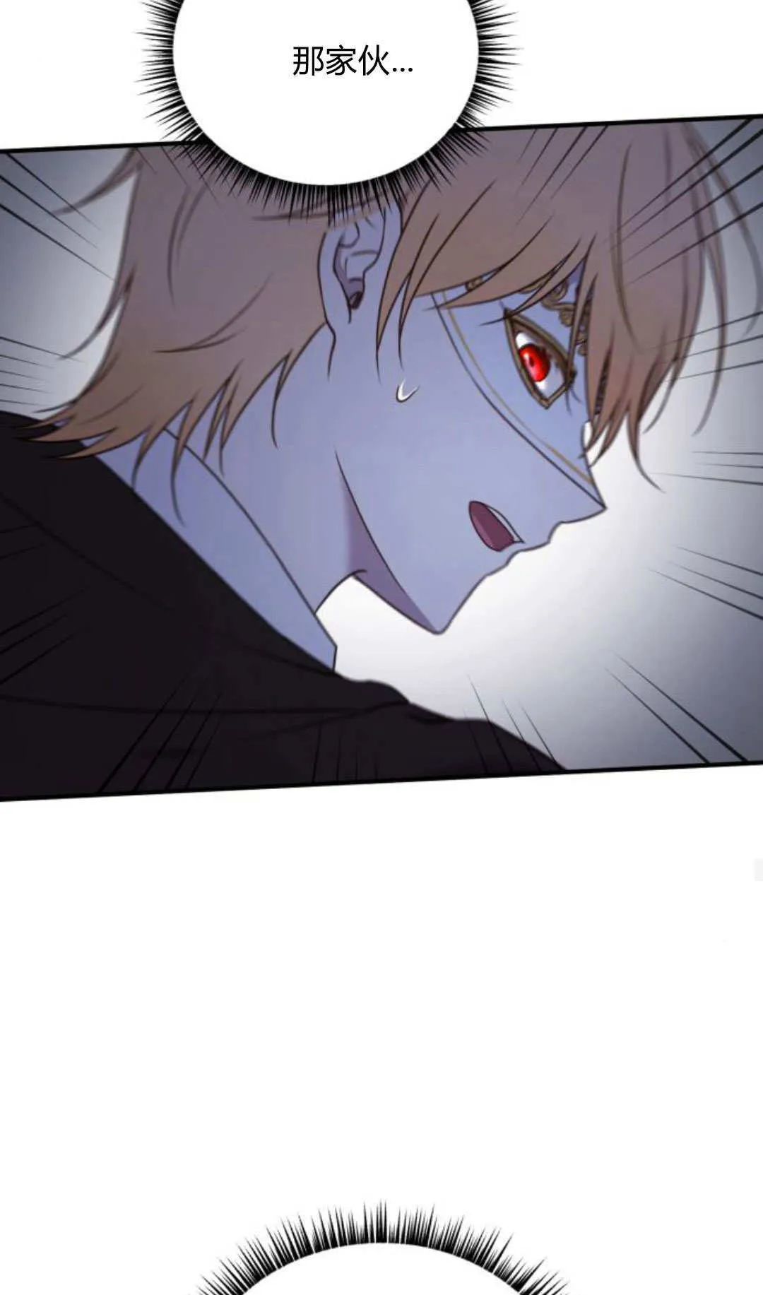 第45话42