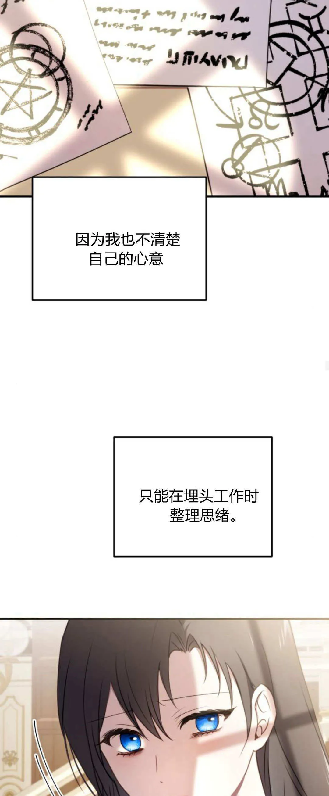 第39话48