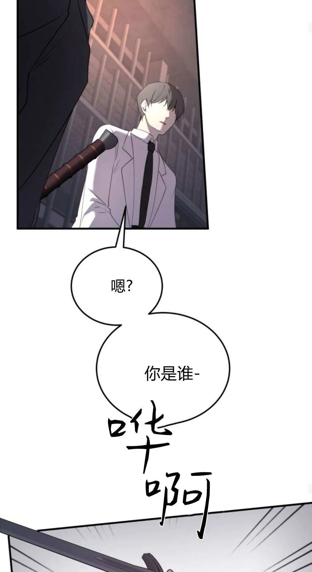 第47话37