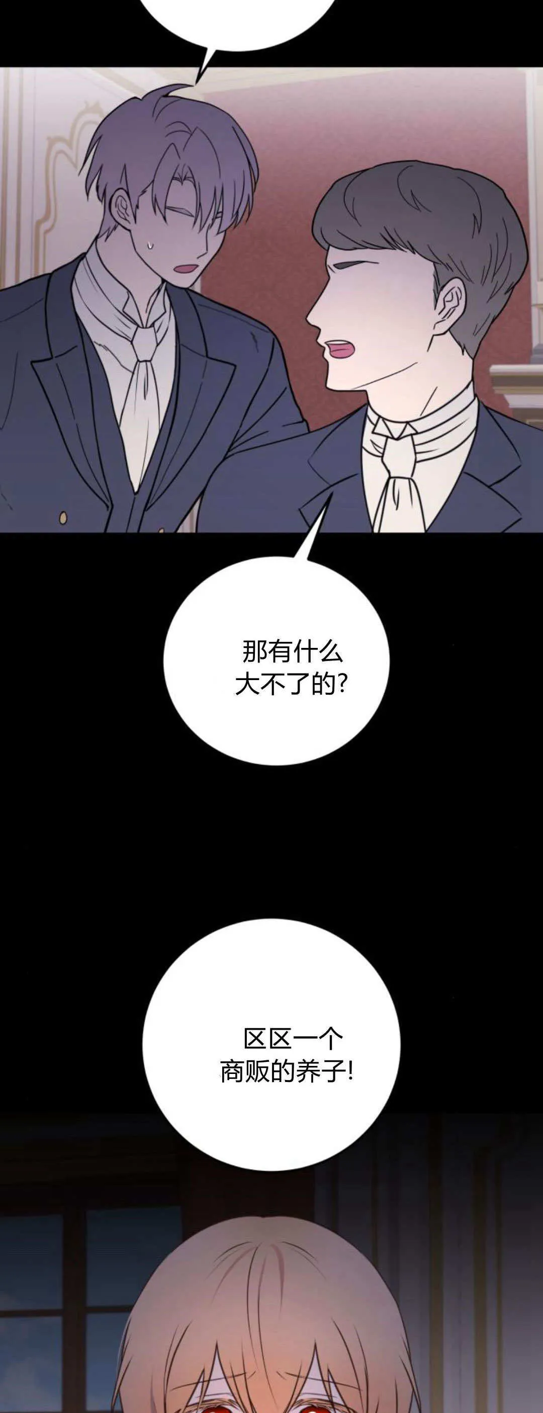 第39话23