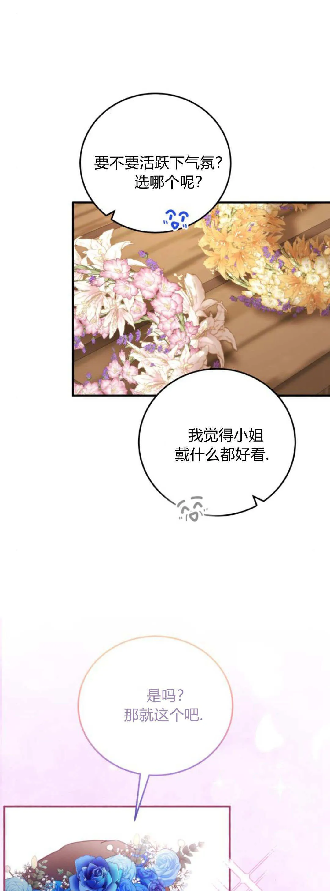 第43话20