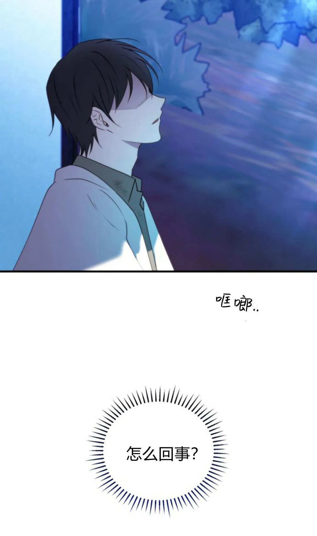 第48话71