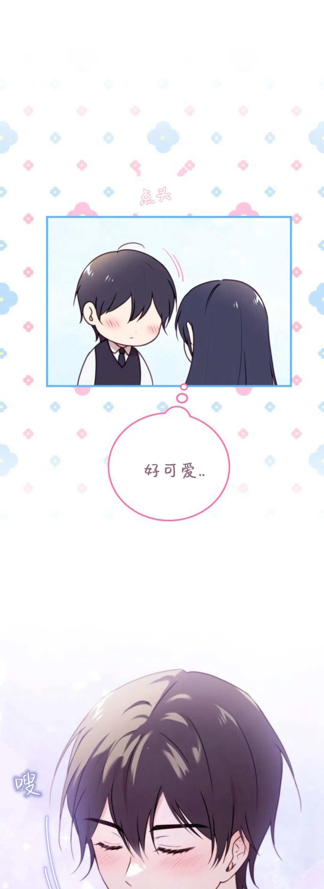 第44话20