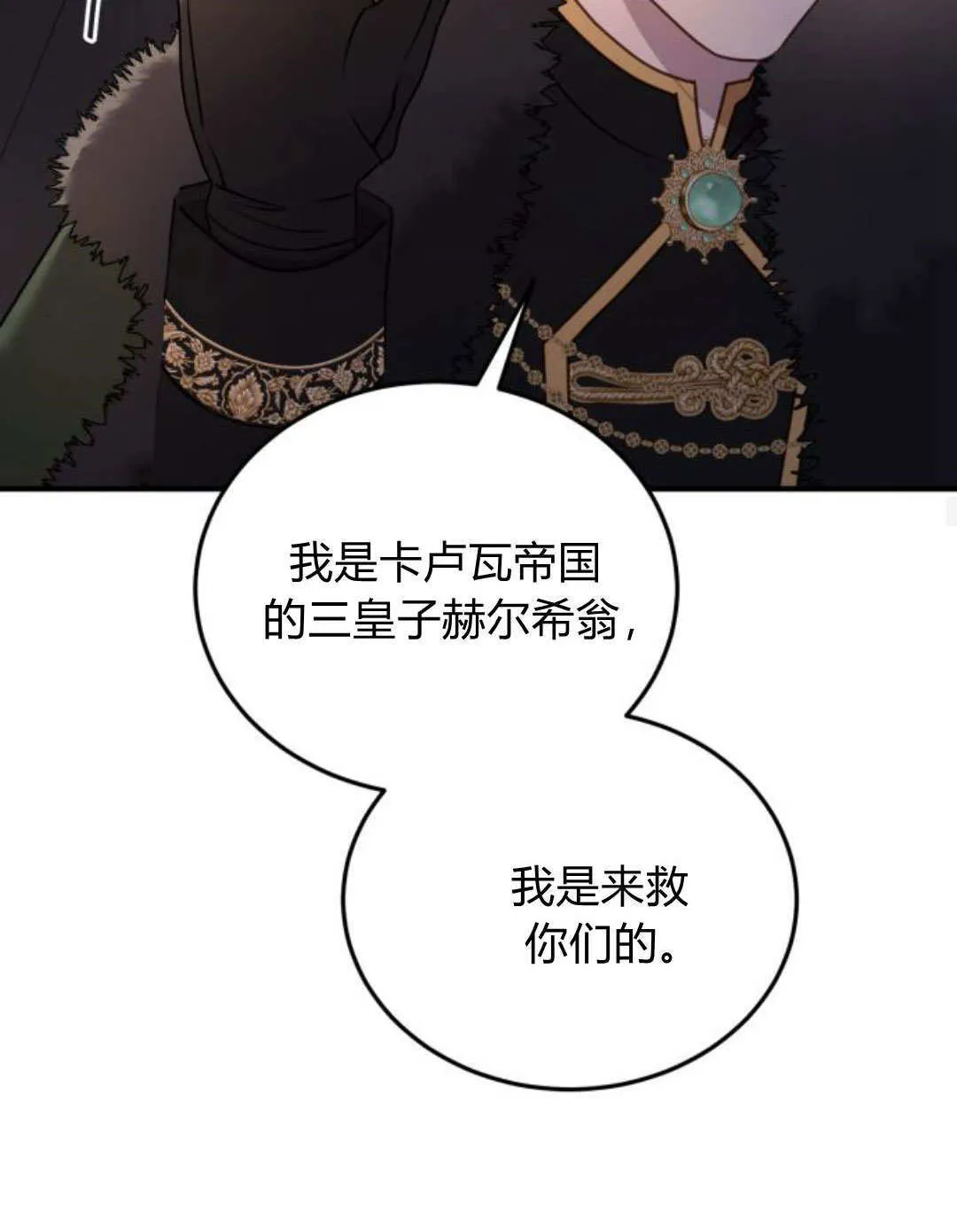 第47话60