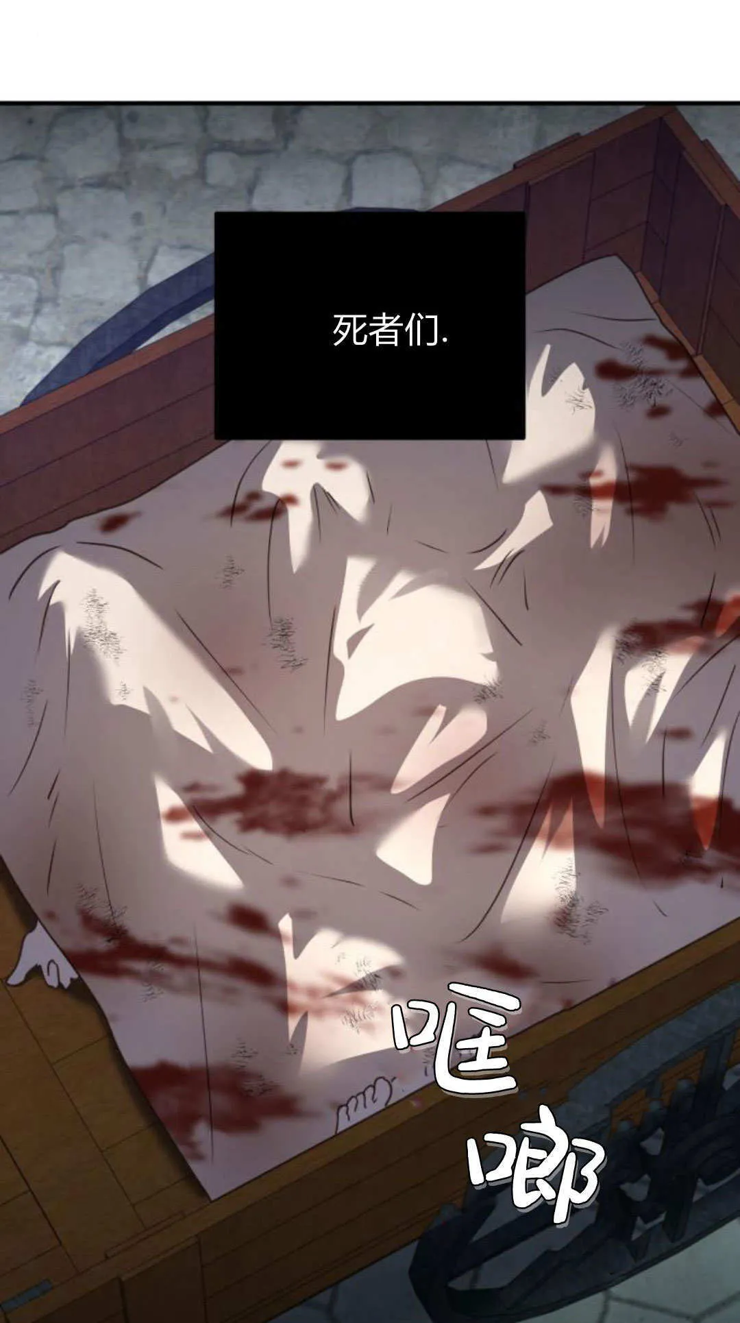 第47话16