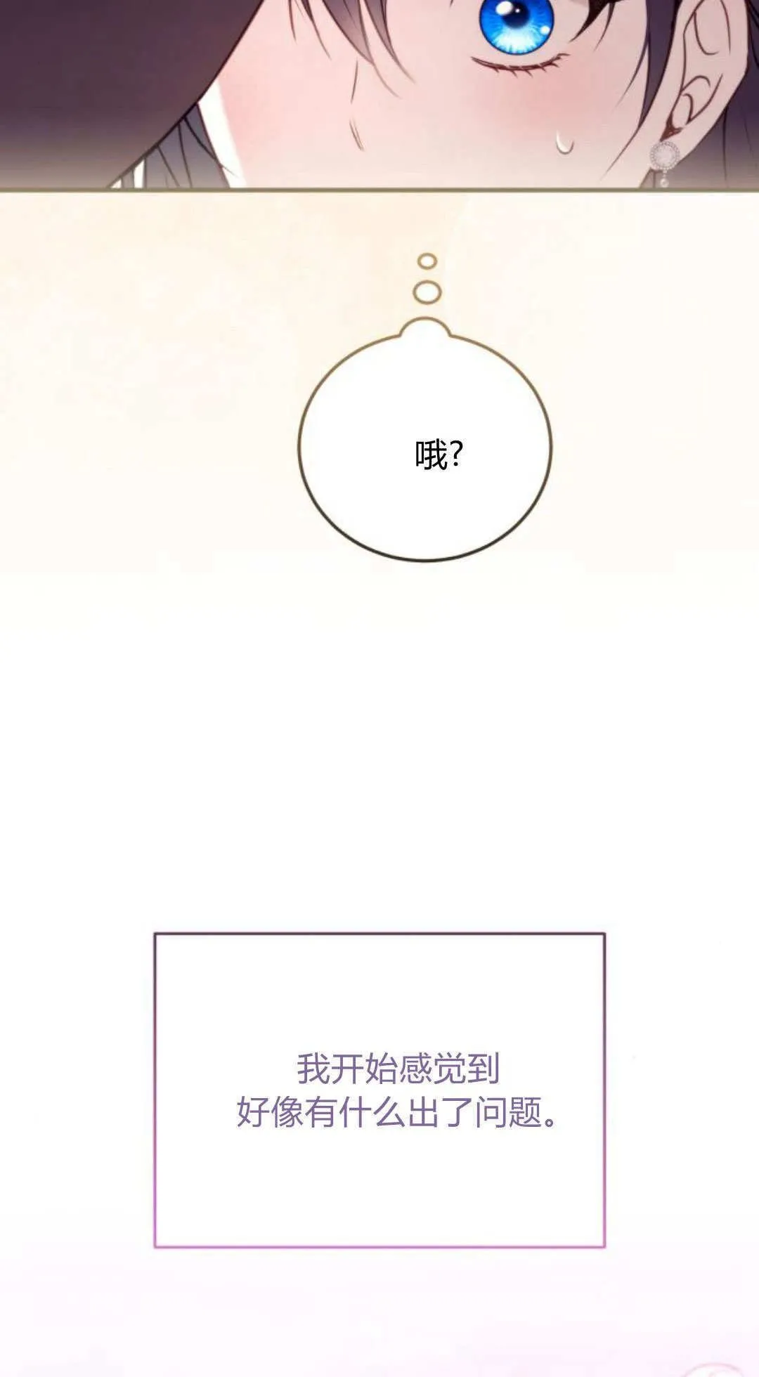 第36话72