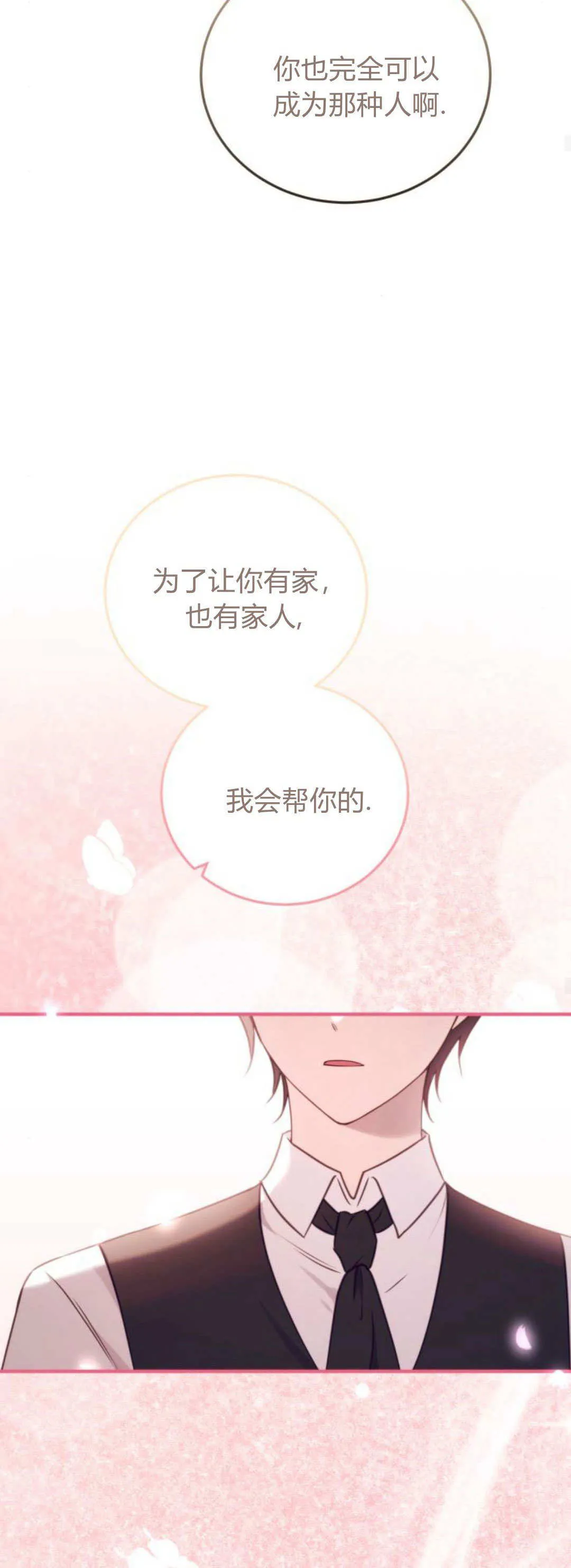 第43话34
