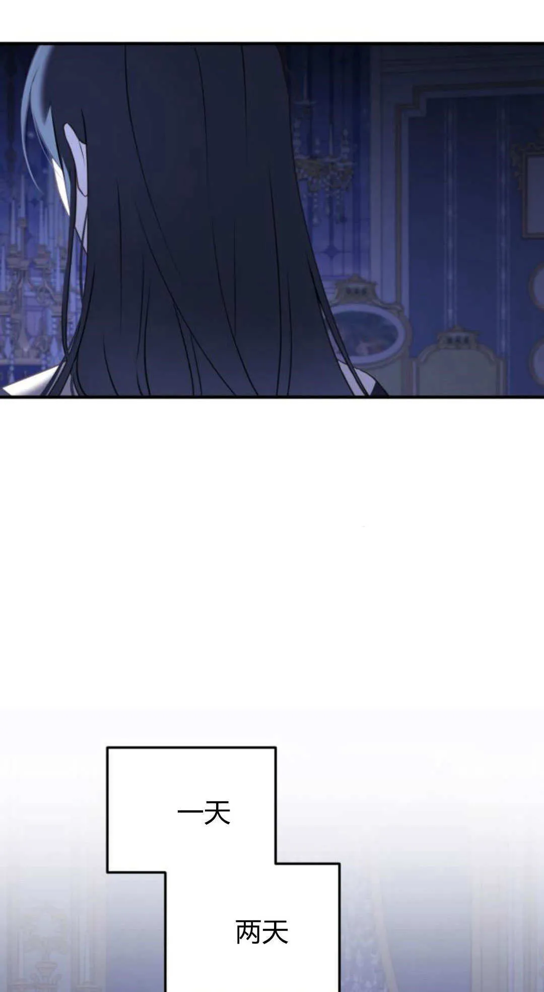 第46话52