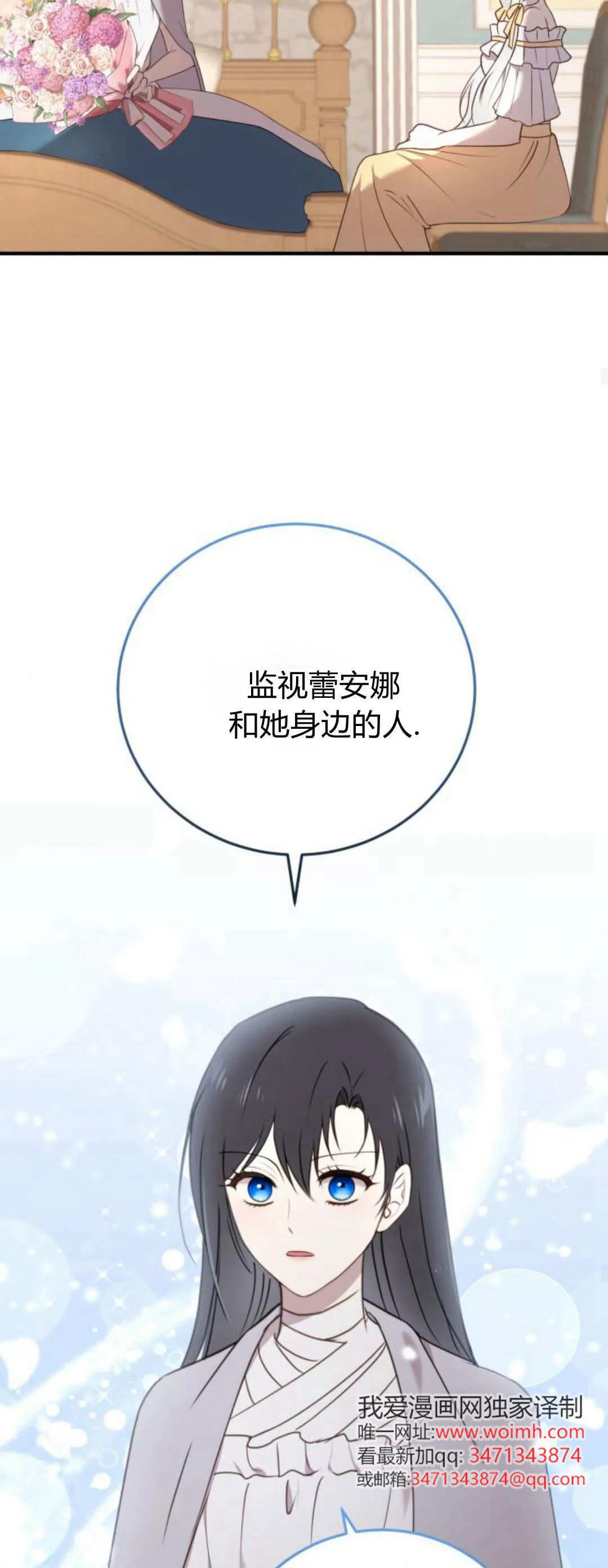 第42话46