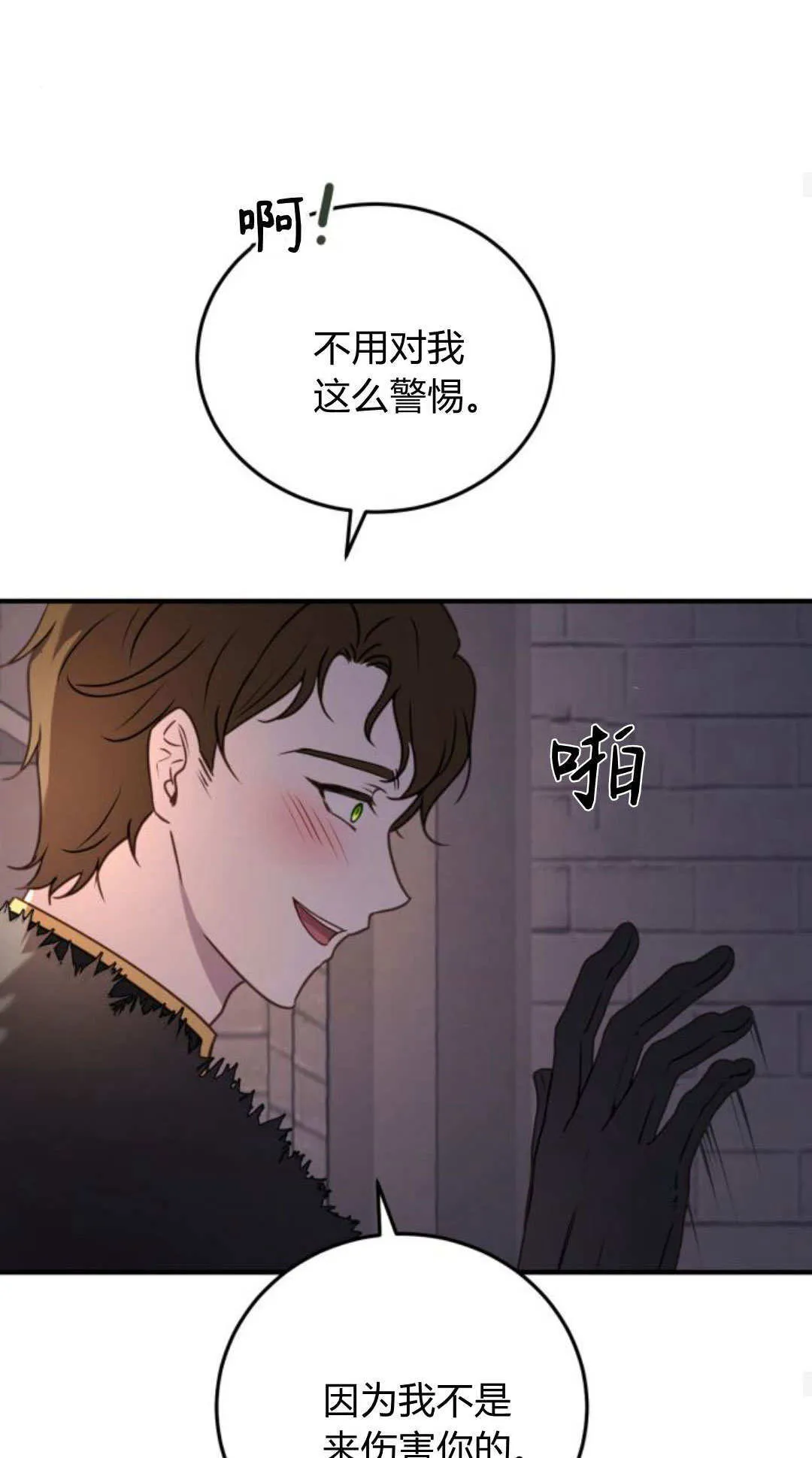第47话54