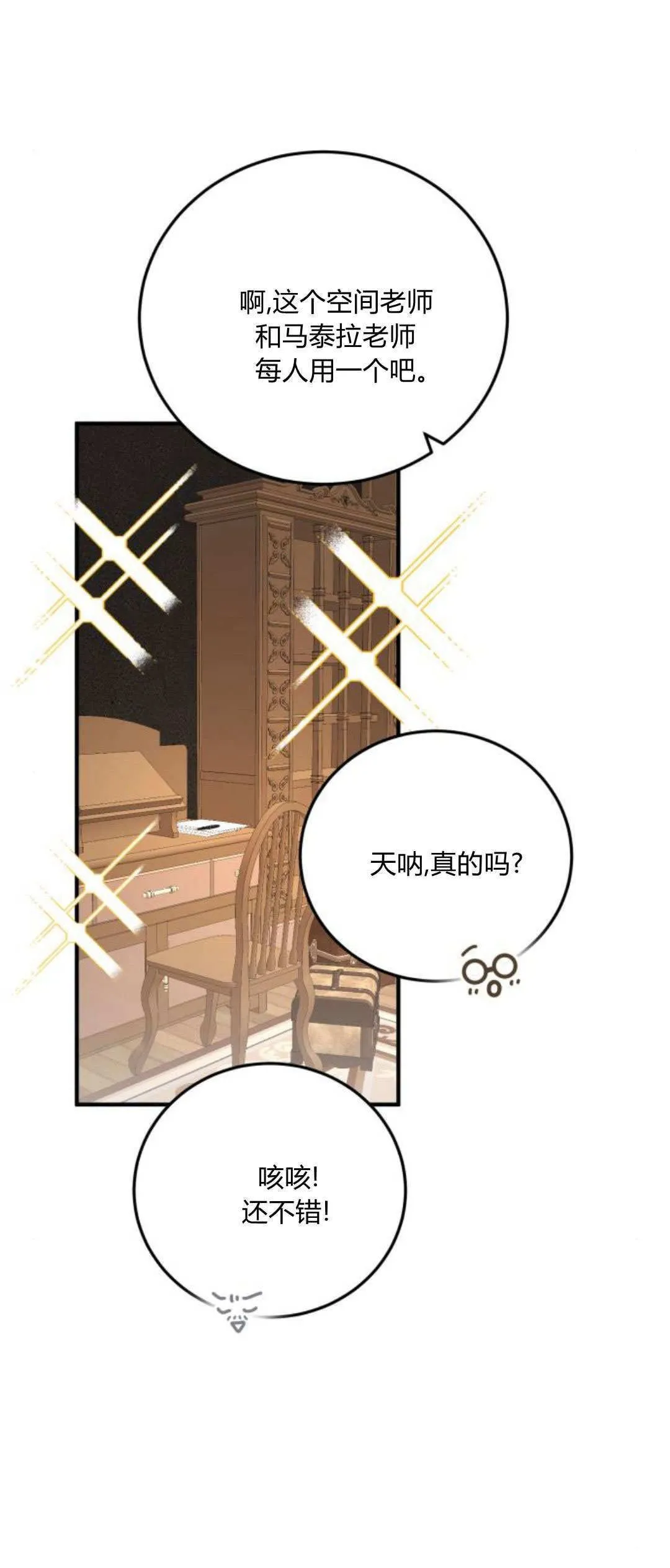 第36话40
