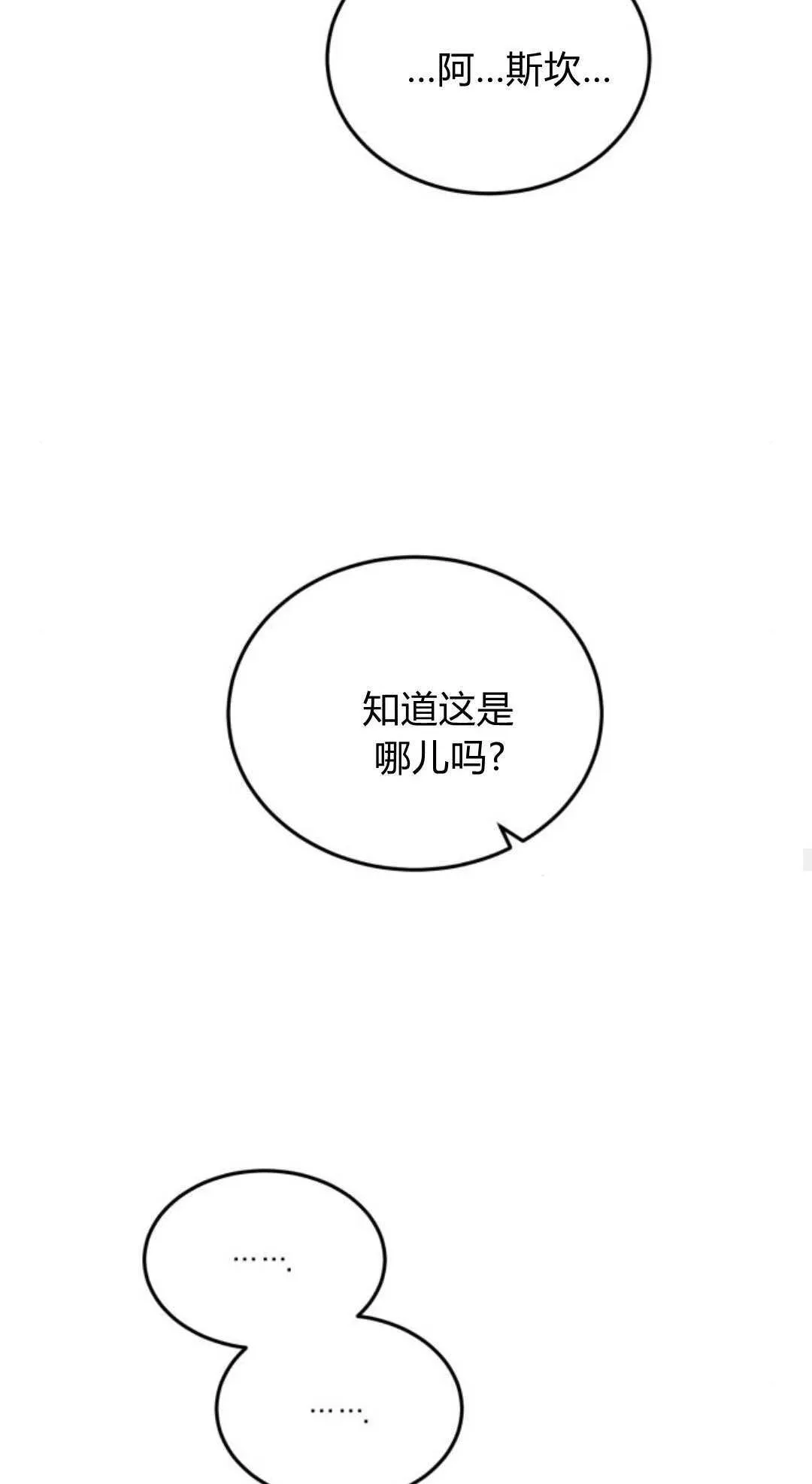 第46话67