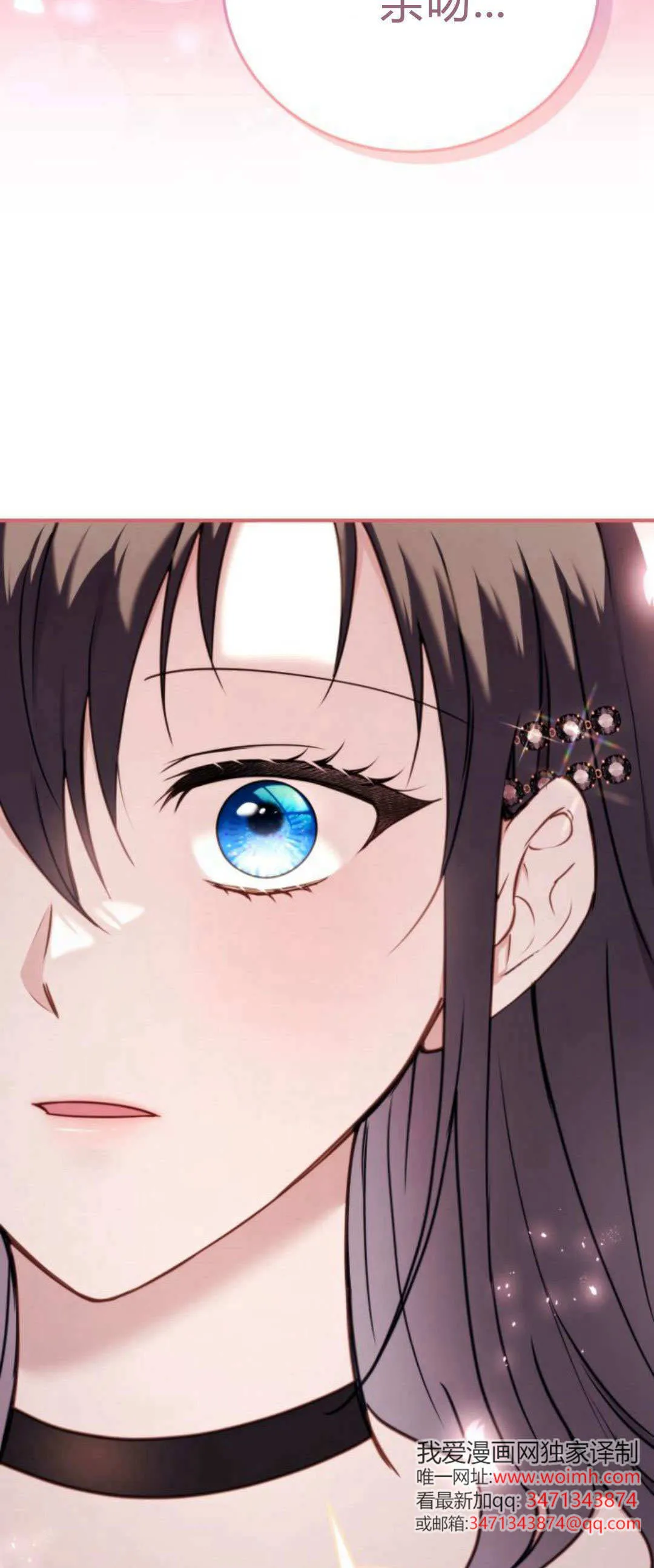 第44话6