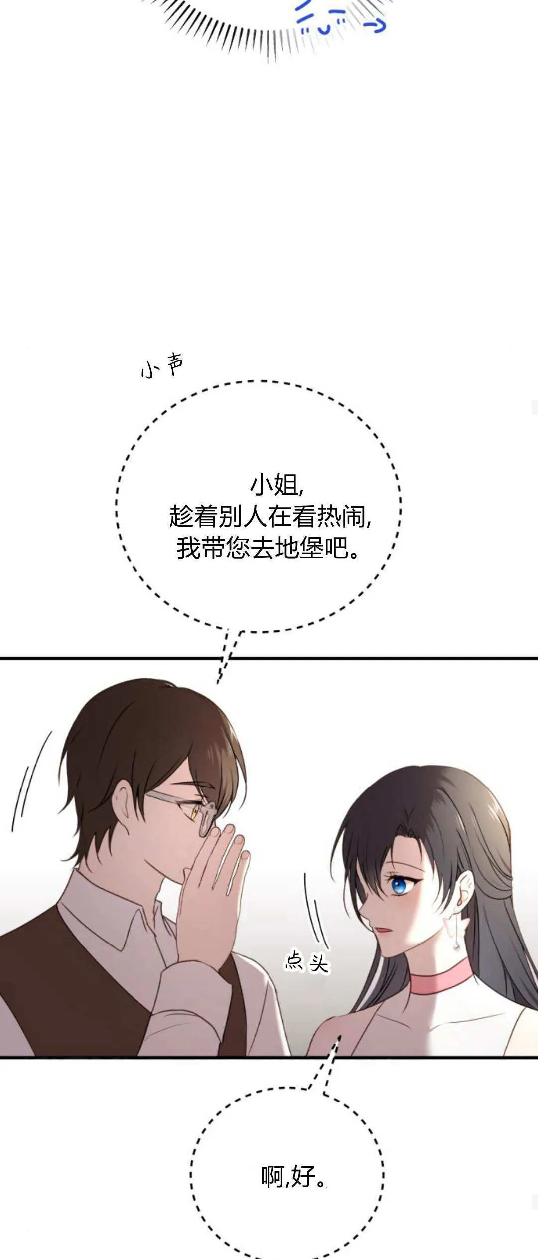 第36话42
