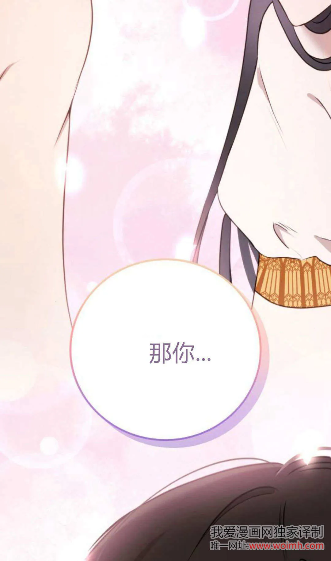 第37话62