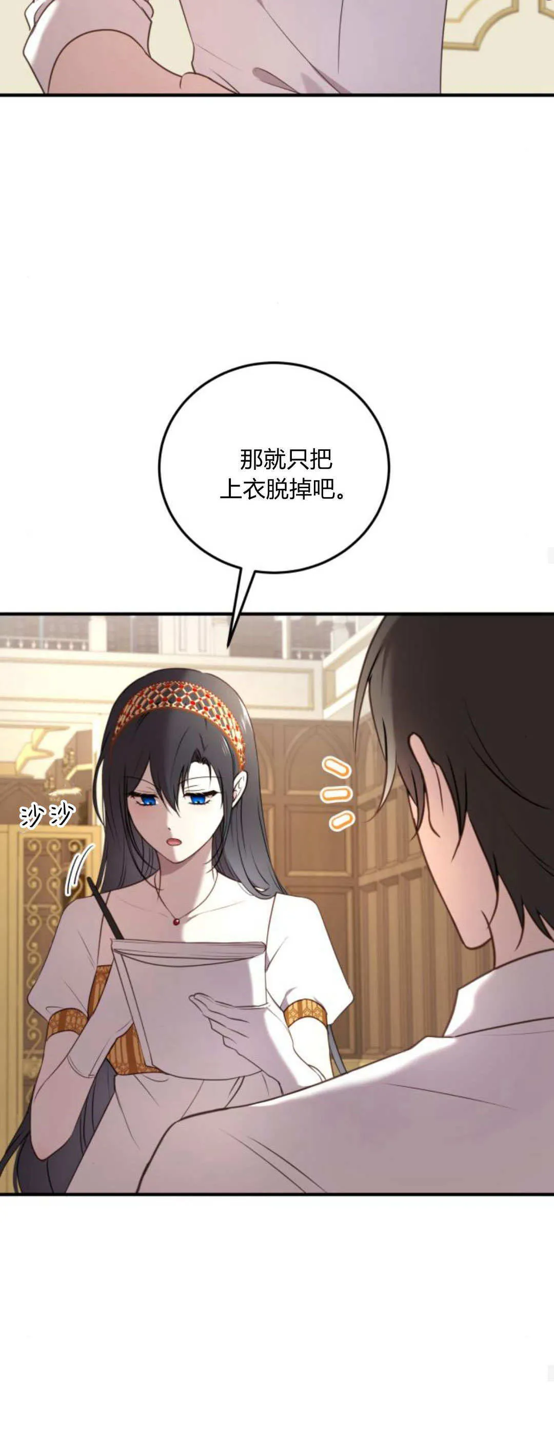 第37话44
