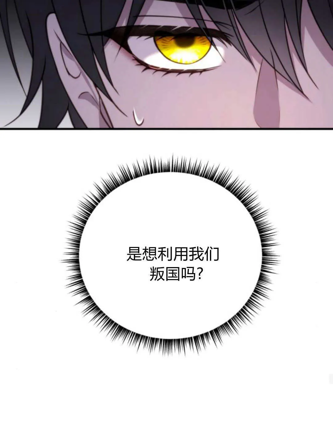 第47话71