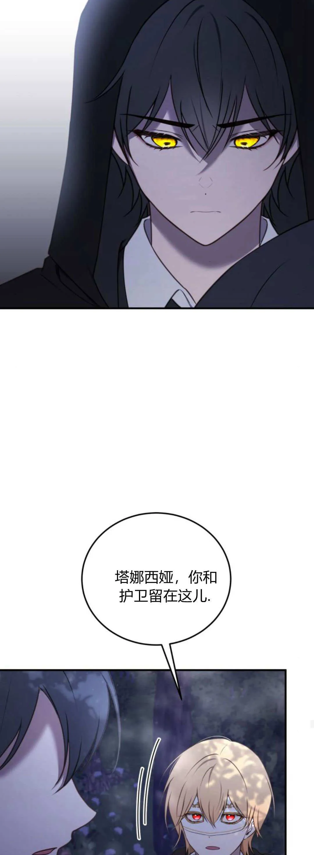第44话54