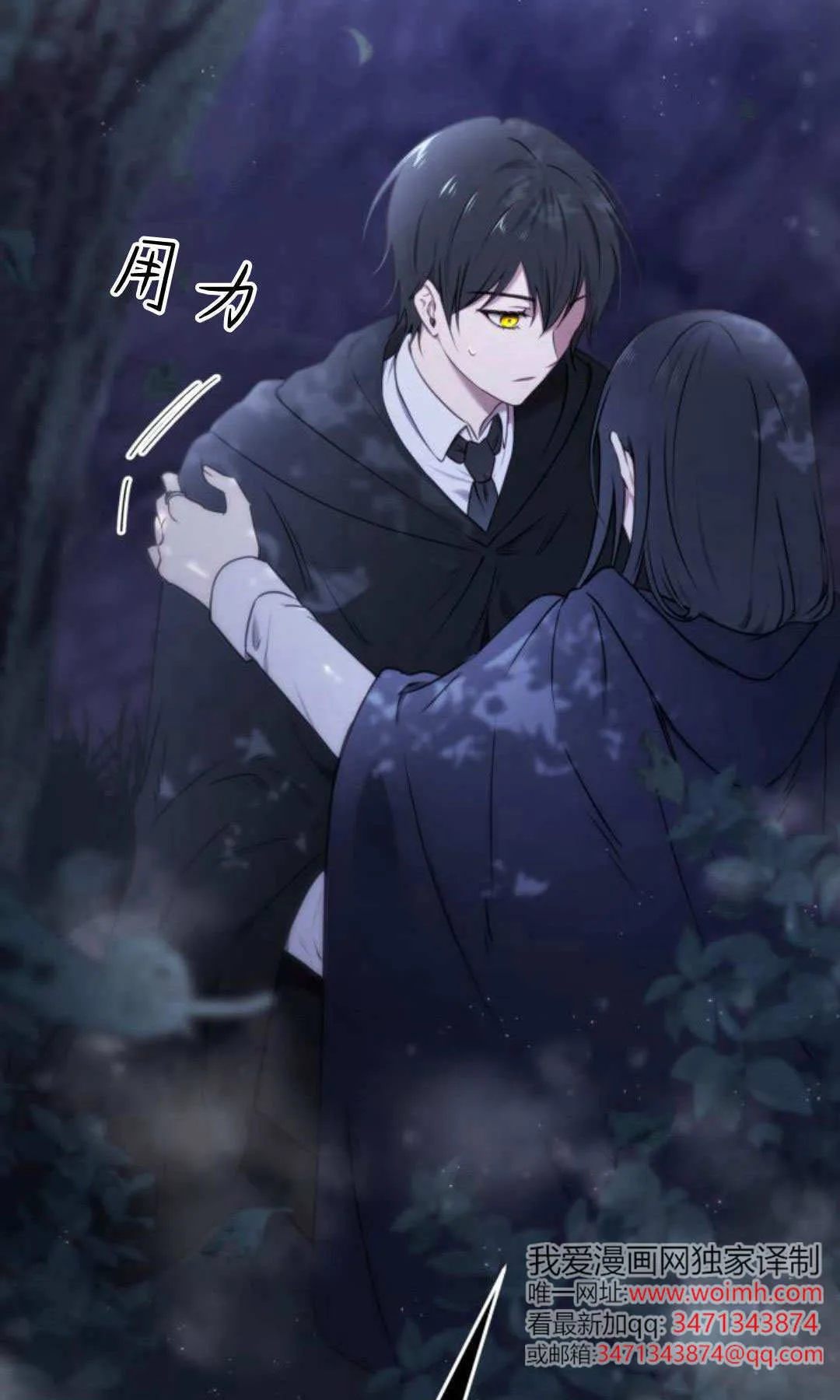 第45话5