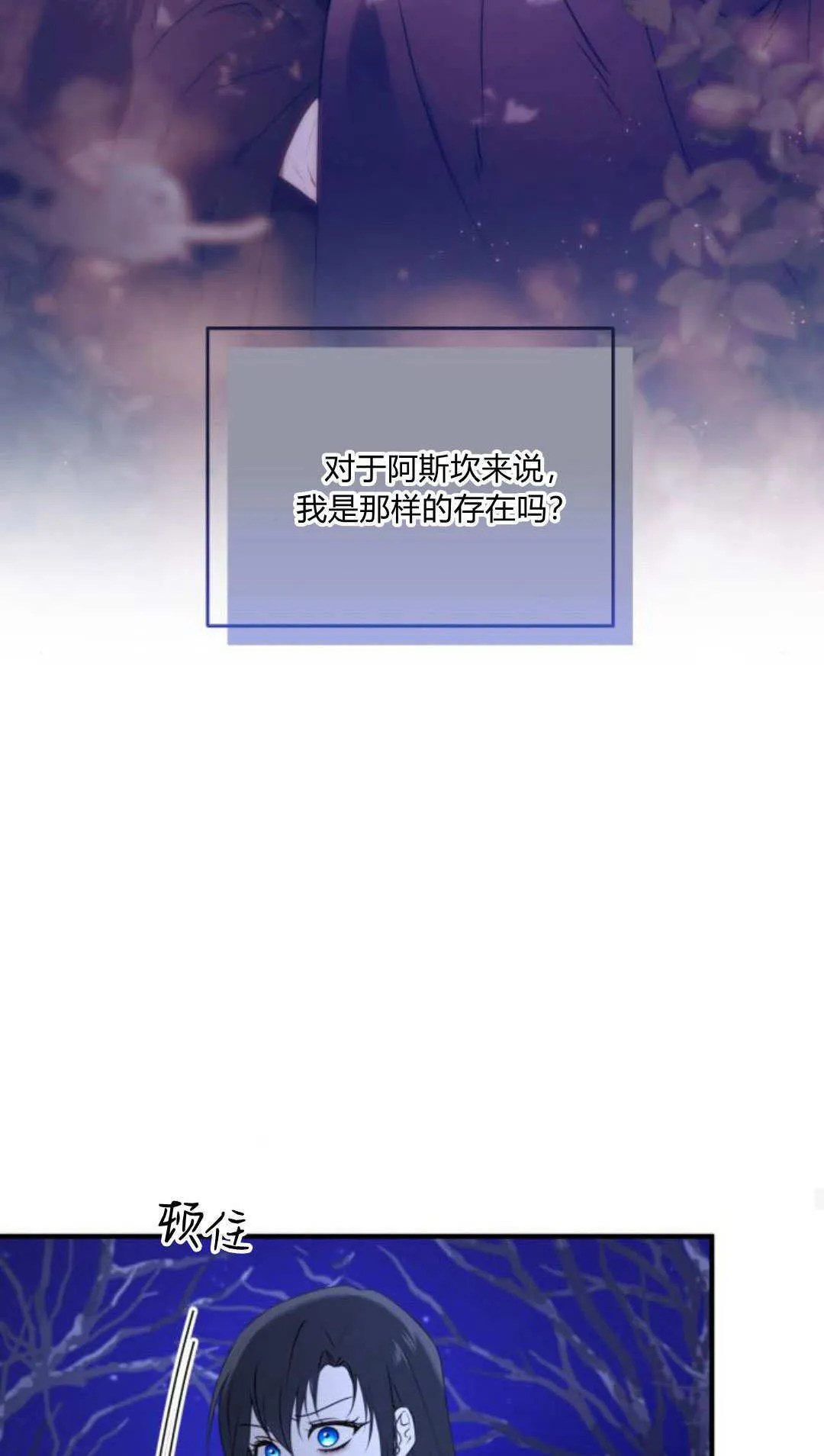 第48话39