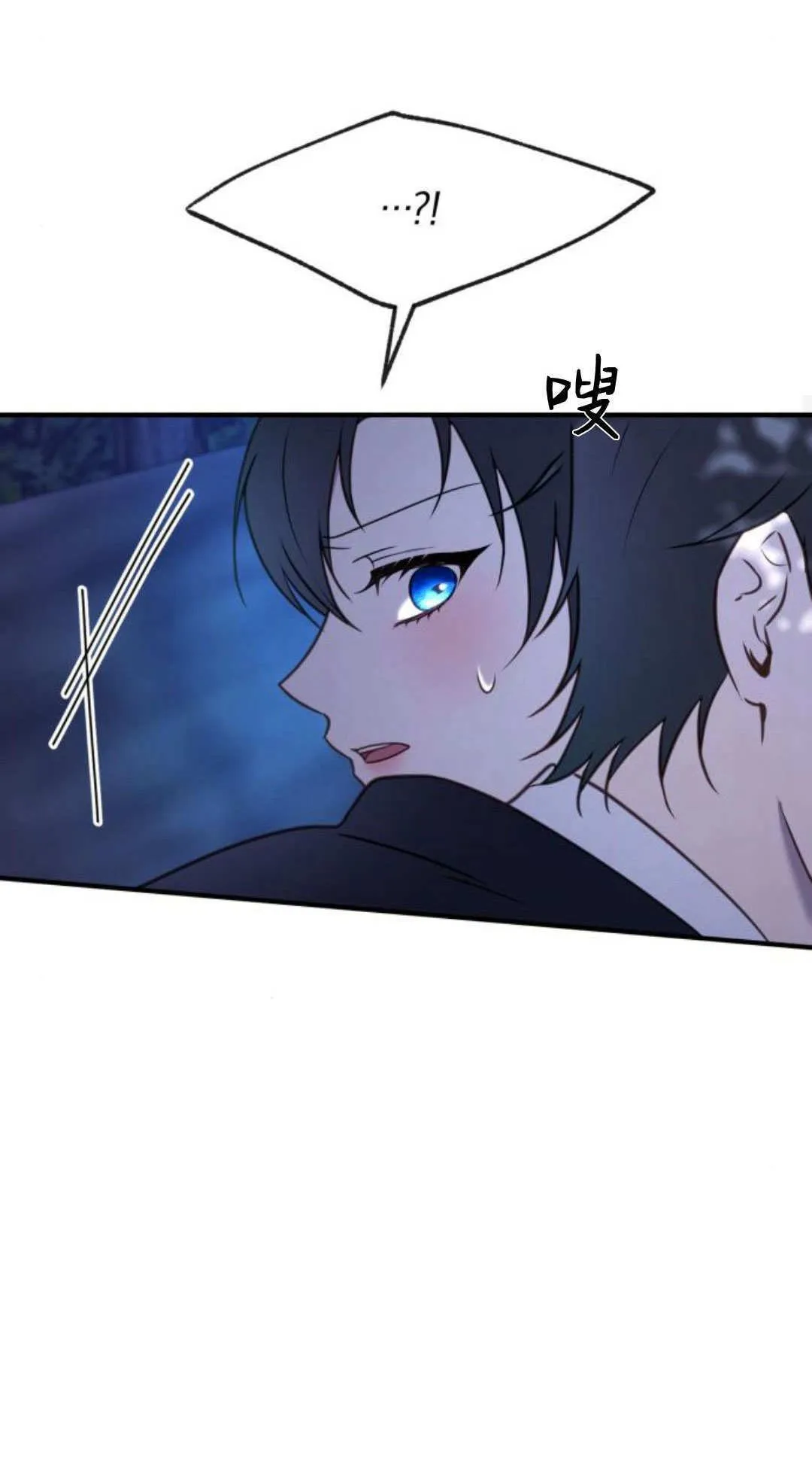 第45话29
