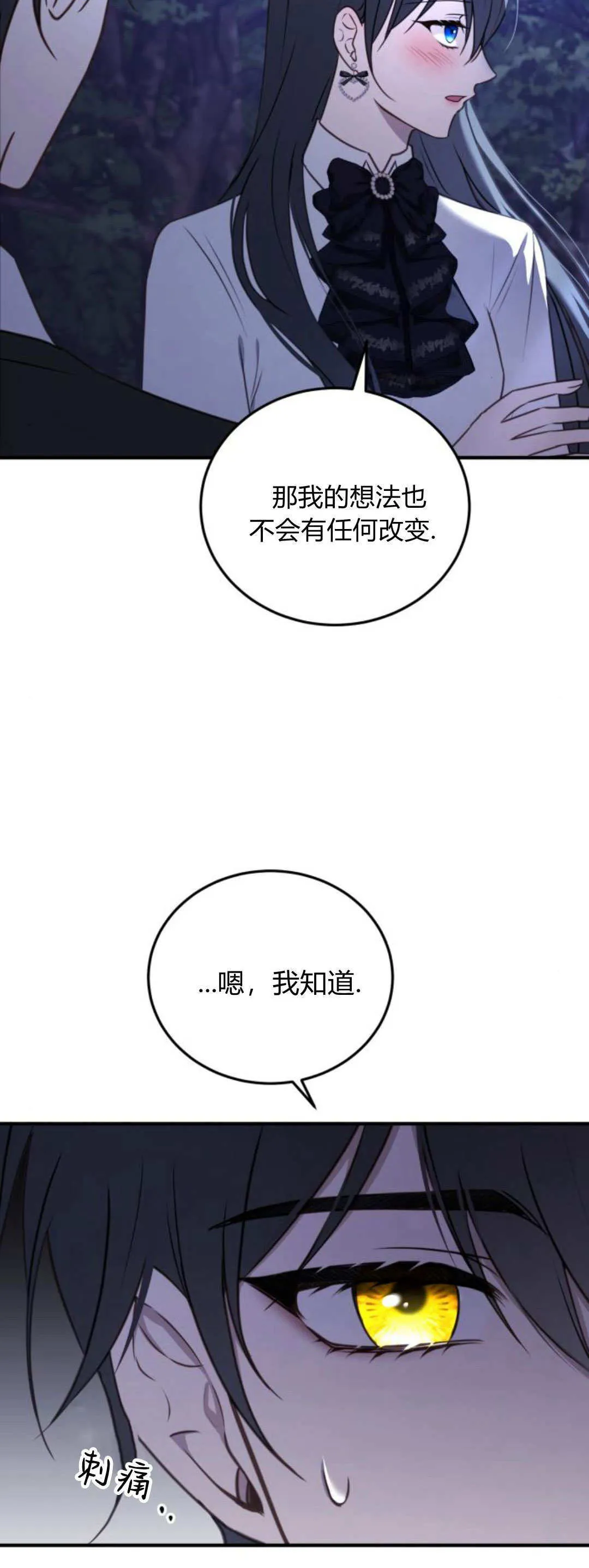 第41话7