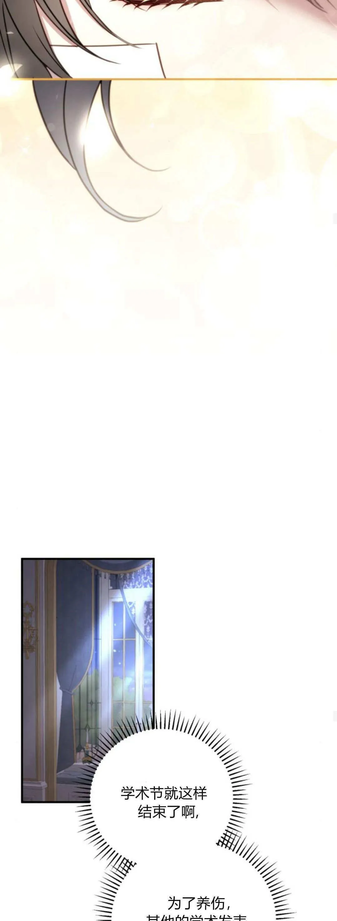 第35话45
