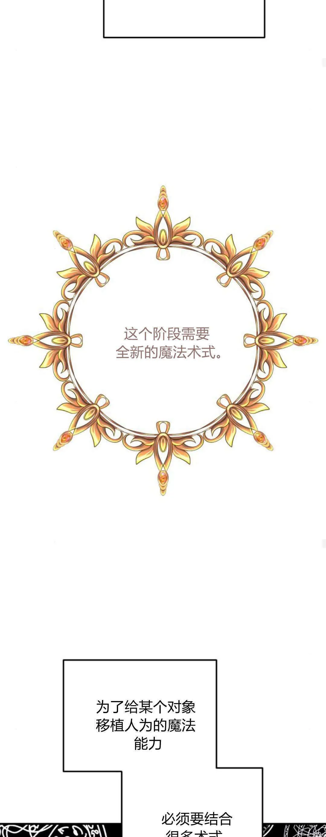 第40话14
