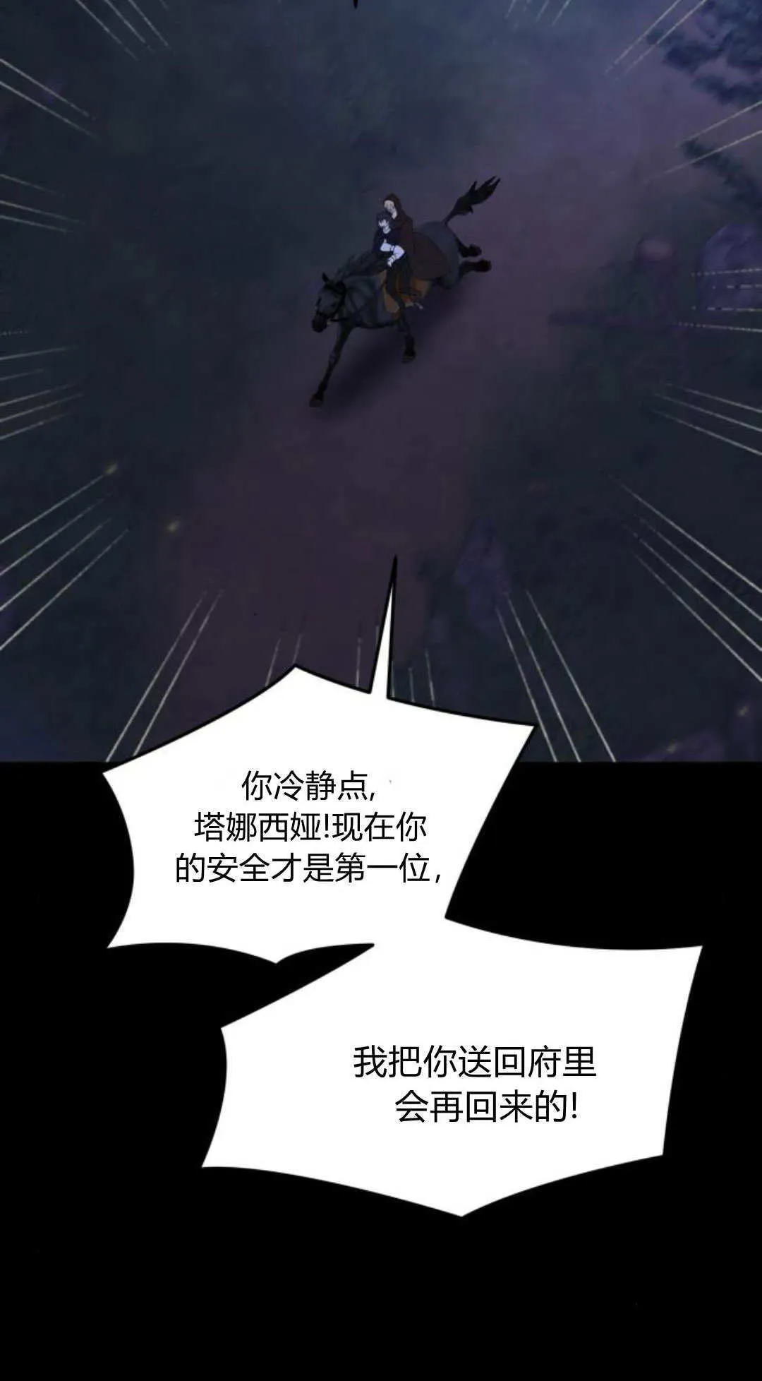 第46话16