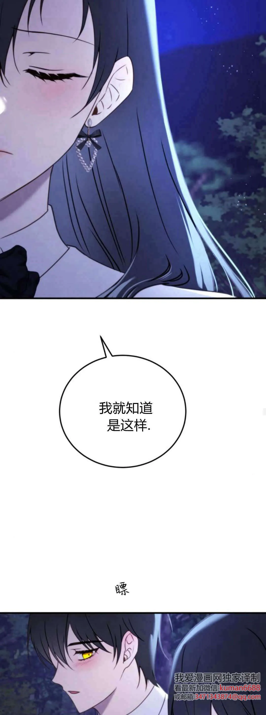 第40话42
