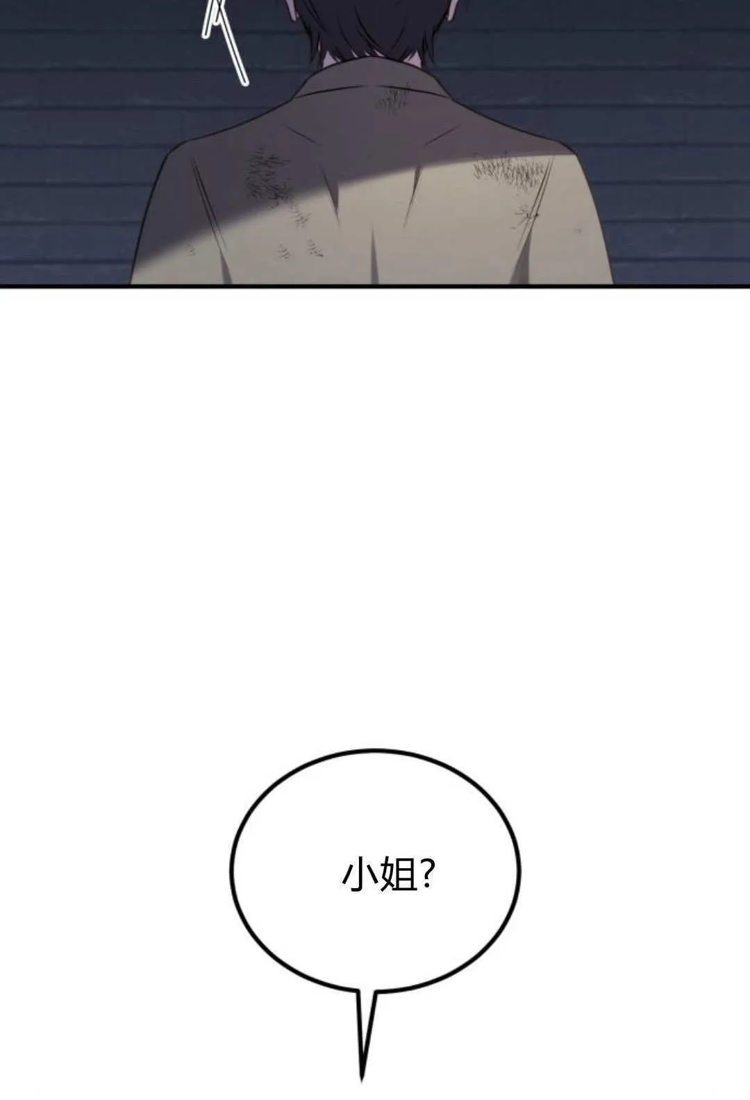第46话84