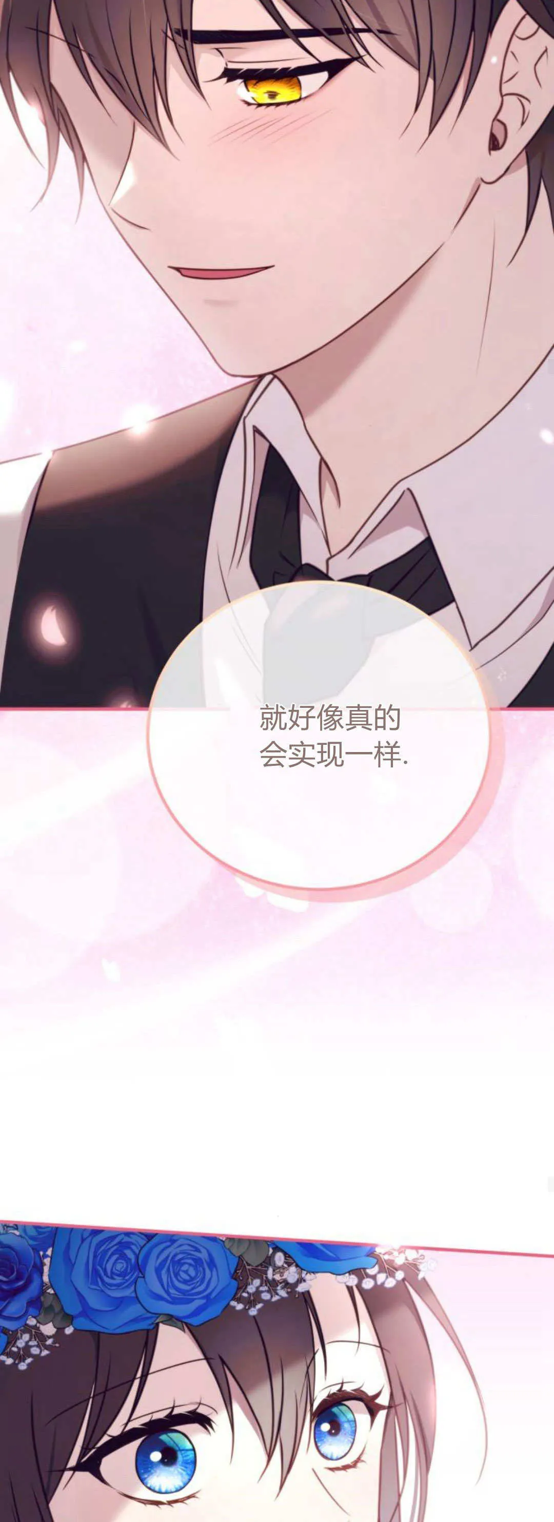 第43话36