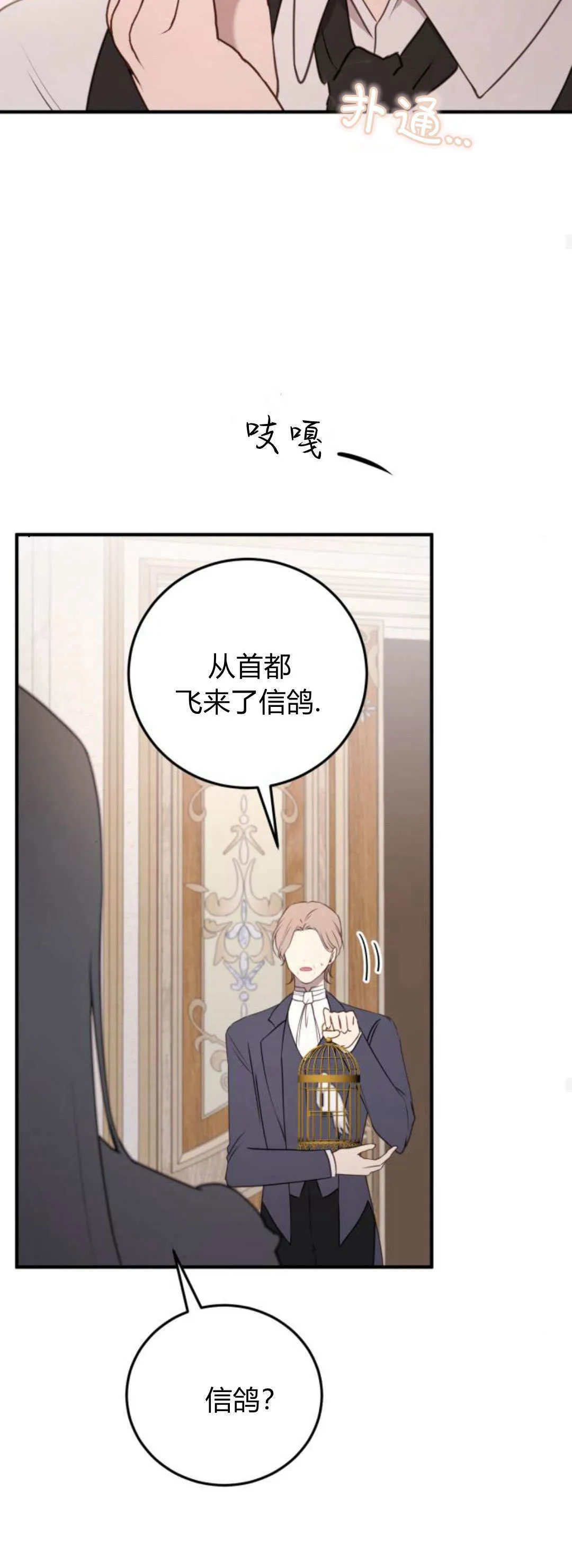第44话27