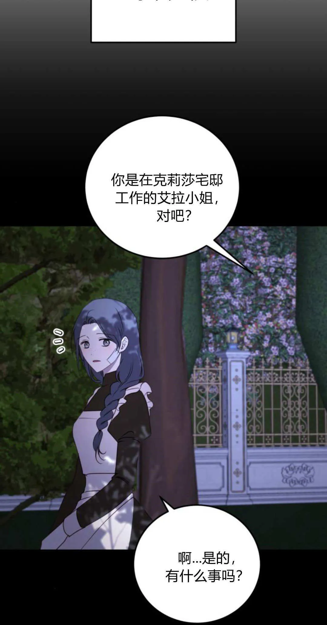 第41话55
