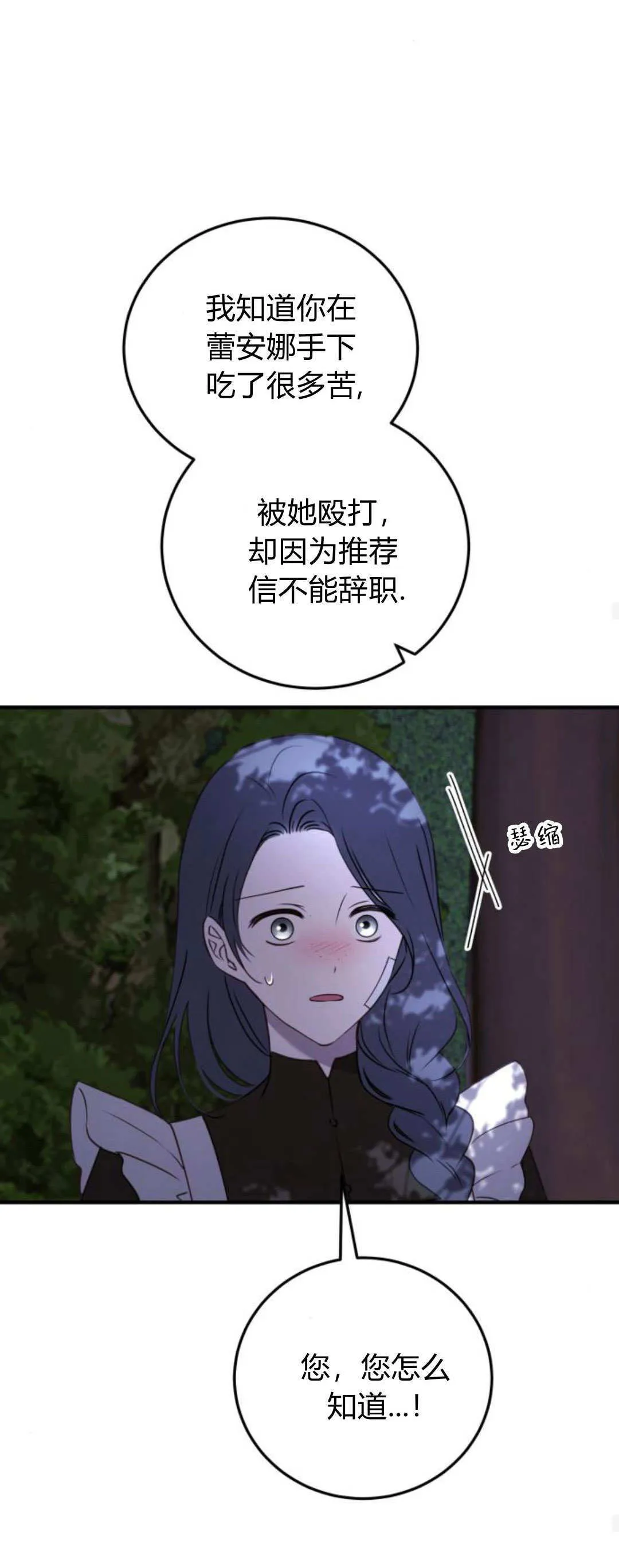第42话52