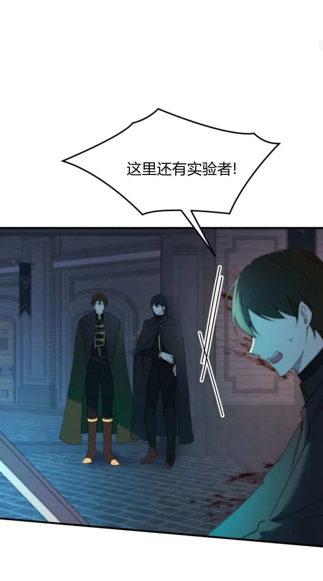 第47话45