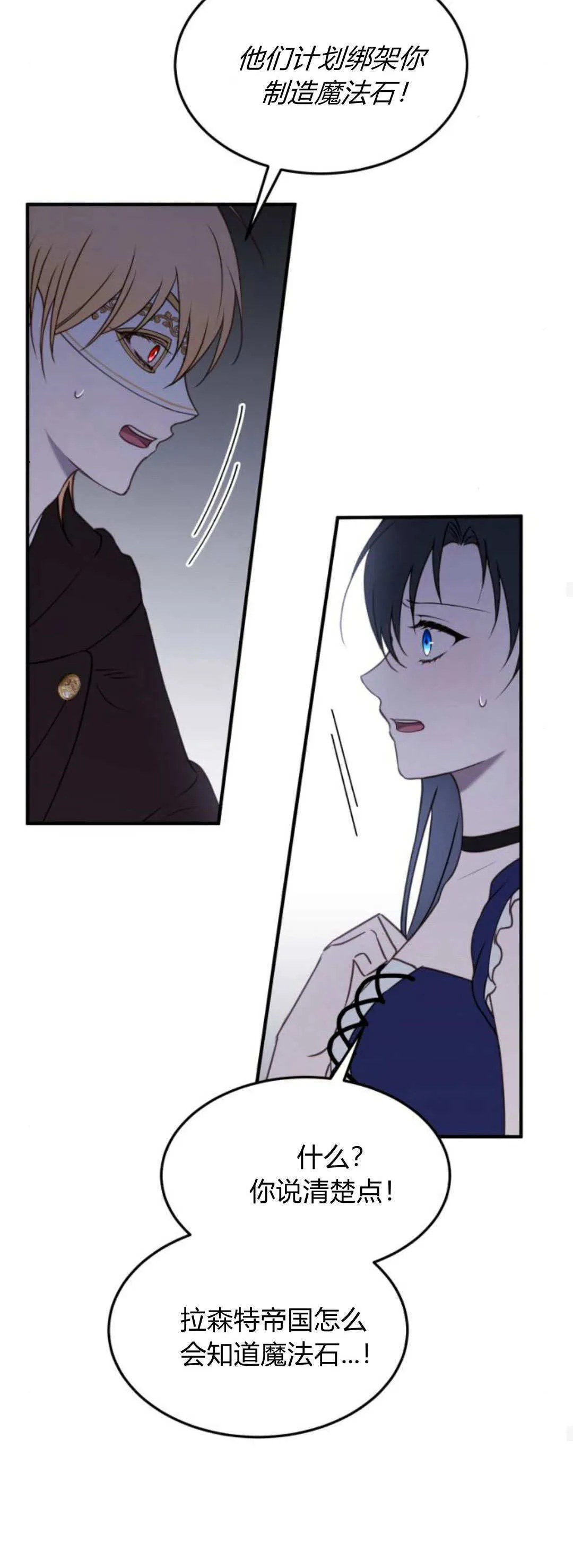 第44话38