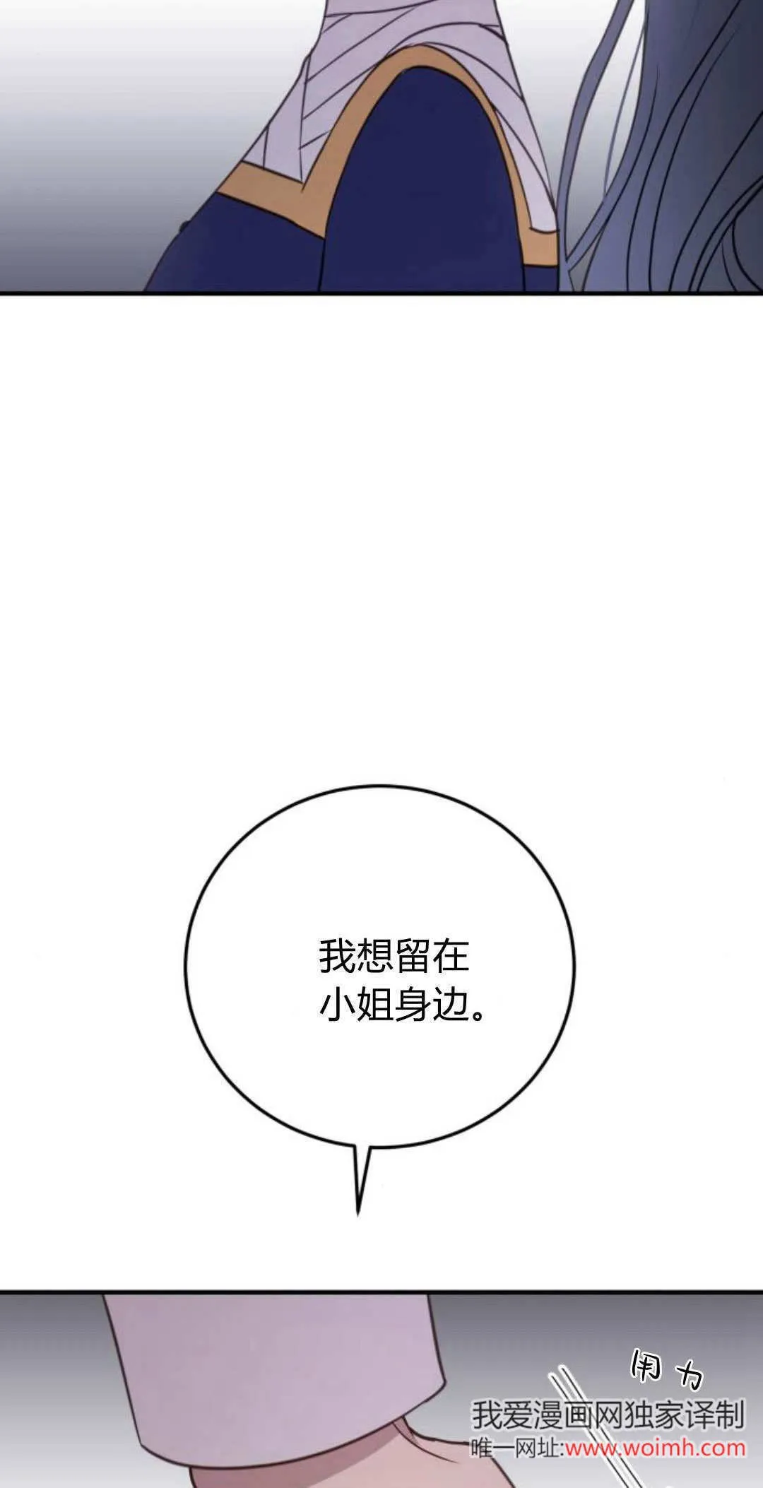 第36话12