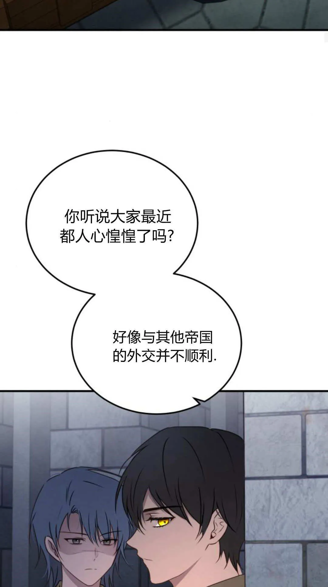 第47话17