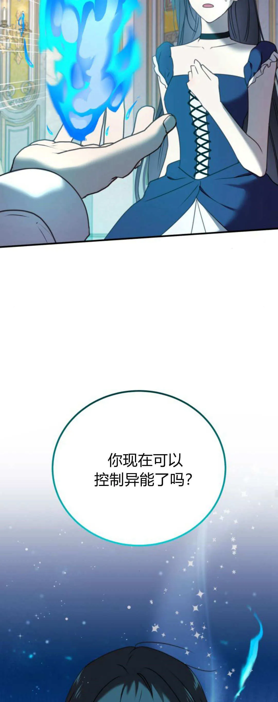 第43话48
