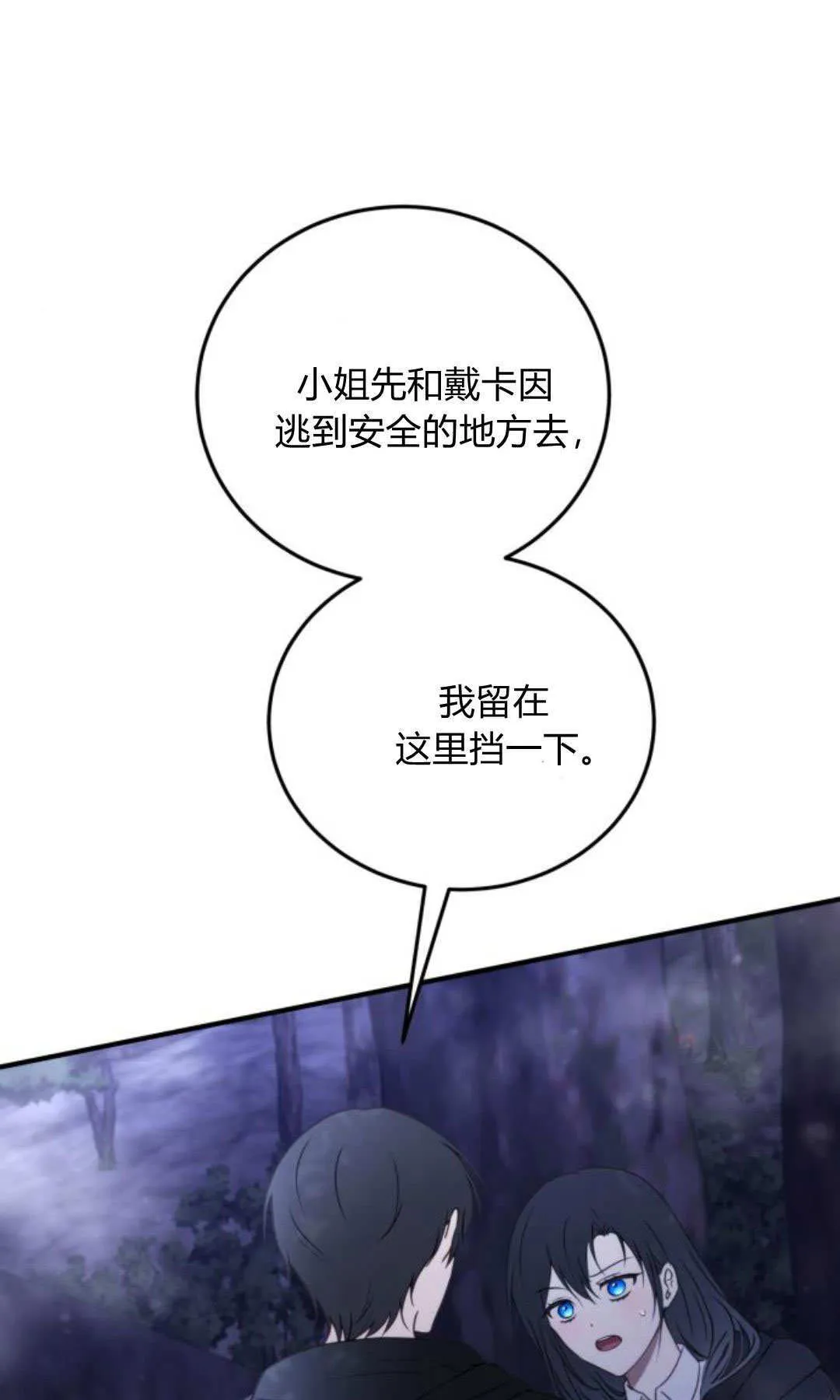 第45话1