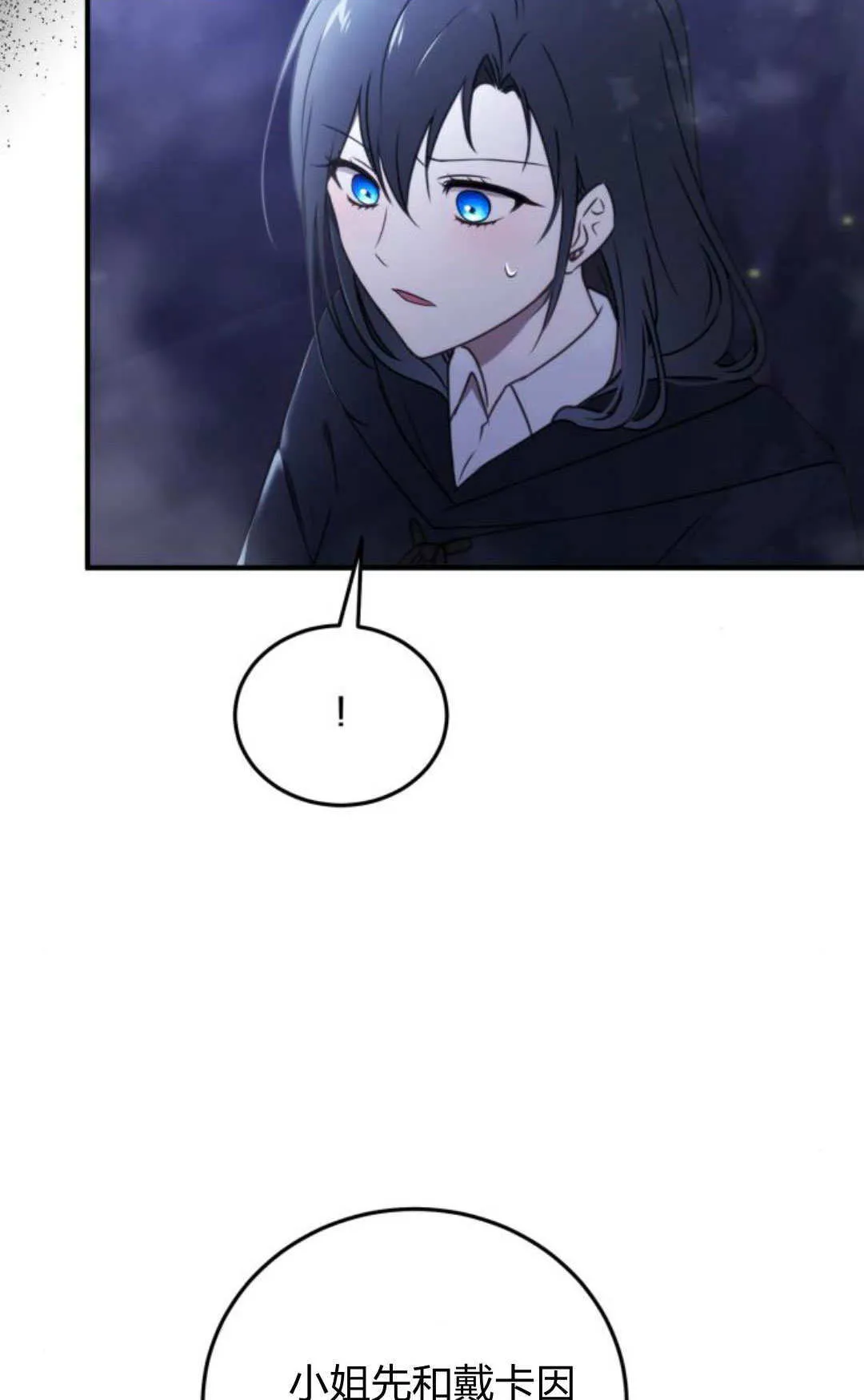 第44话63