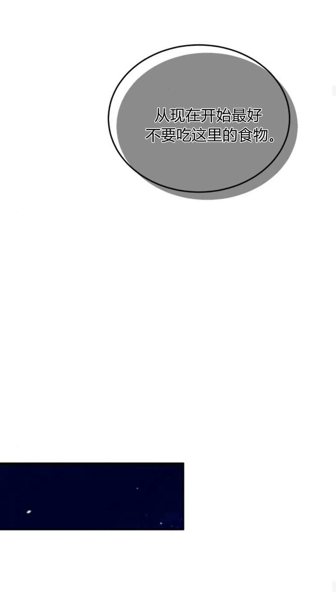 第47话26